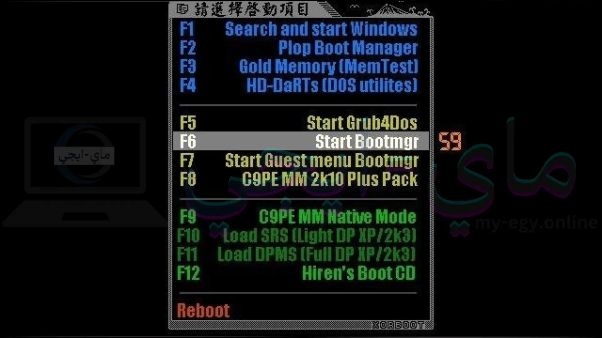 تحميل برنامج MultiBoot 2k10 Unofficial