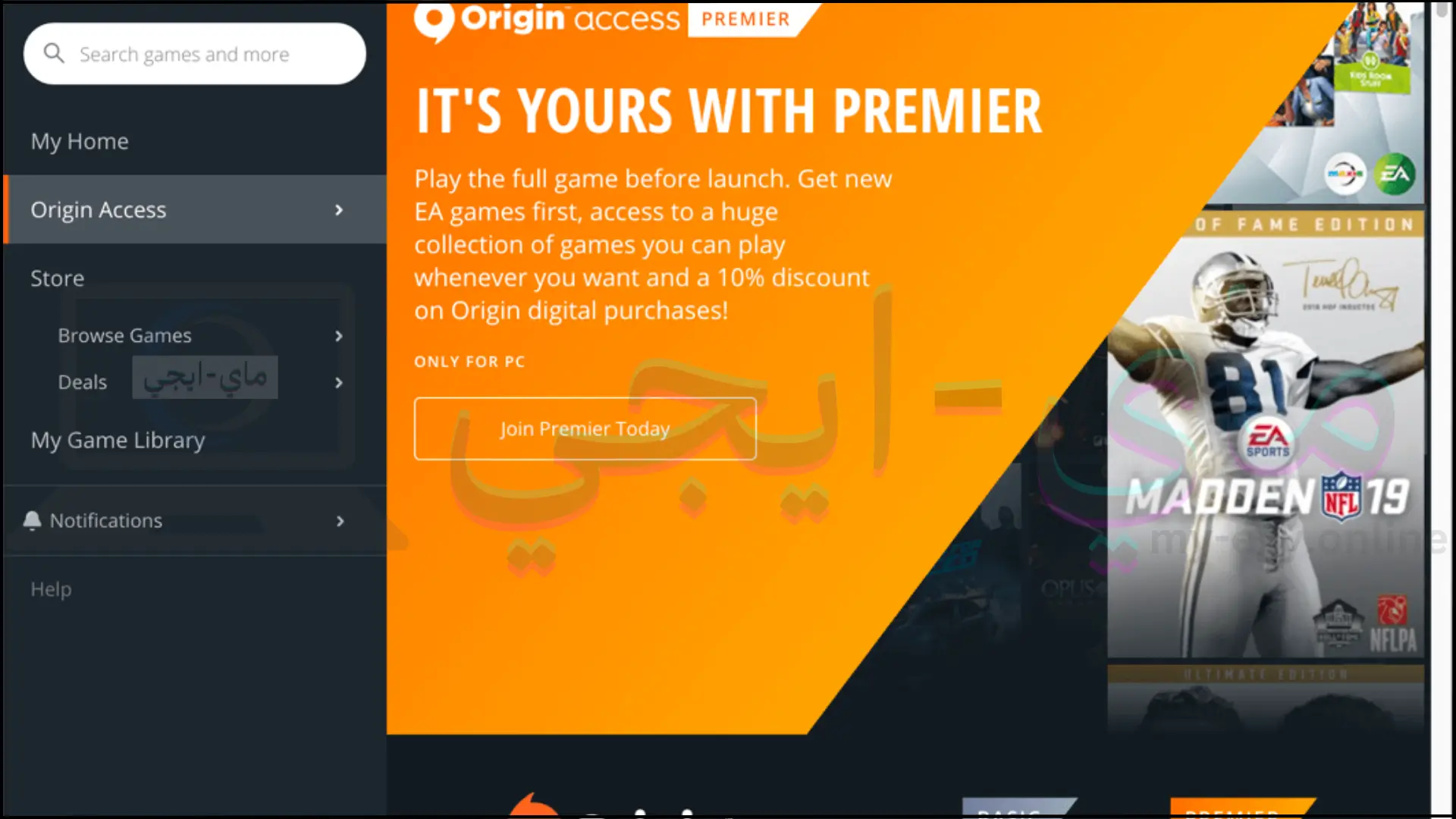 تحميل برنامج Origin للكمبيوتر