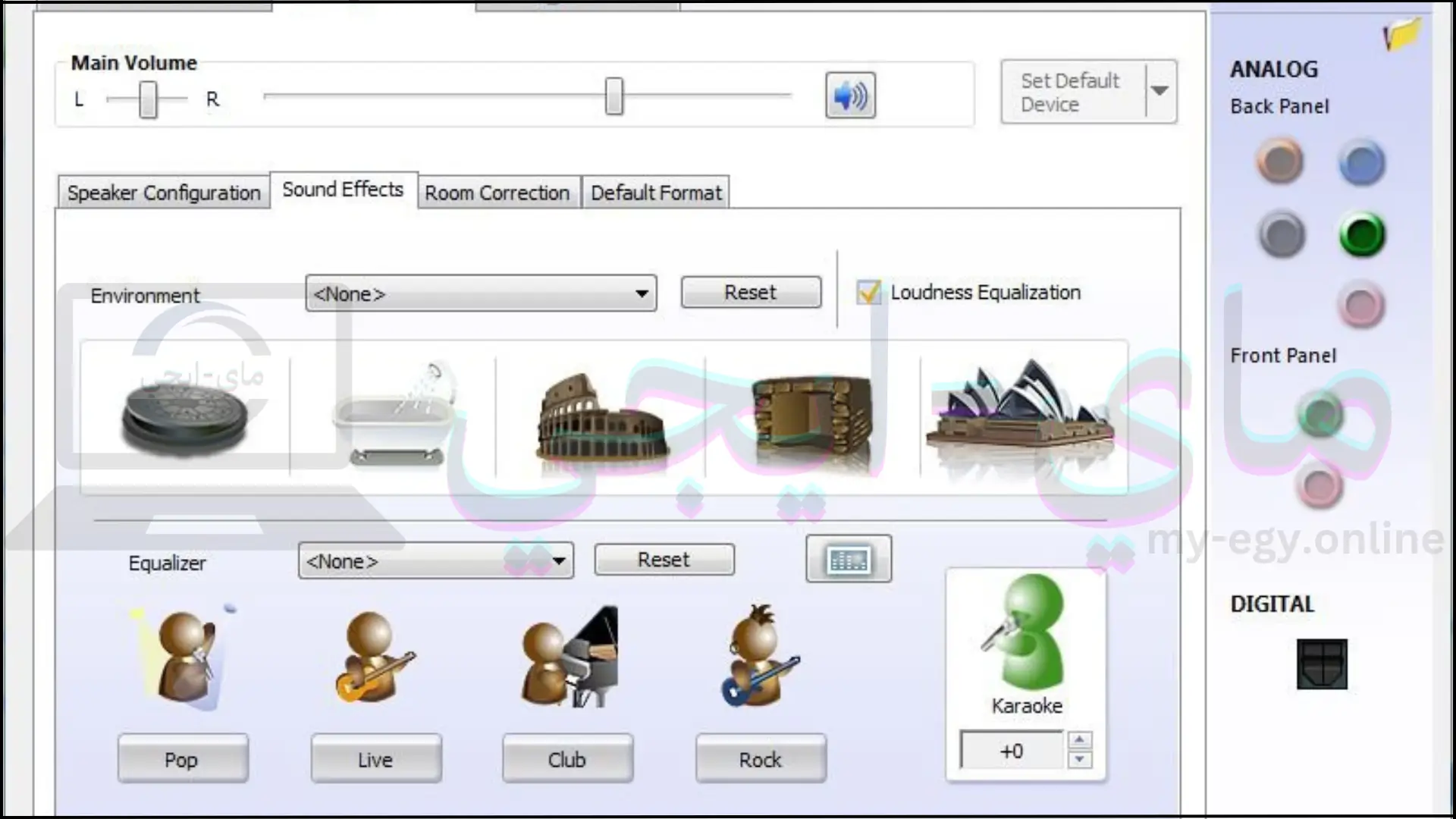 تحميل برنامج Realtek High Definition Audio Drivers