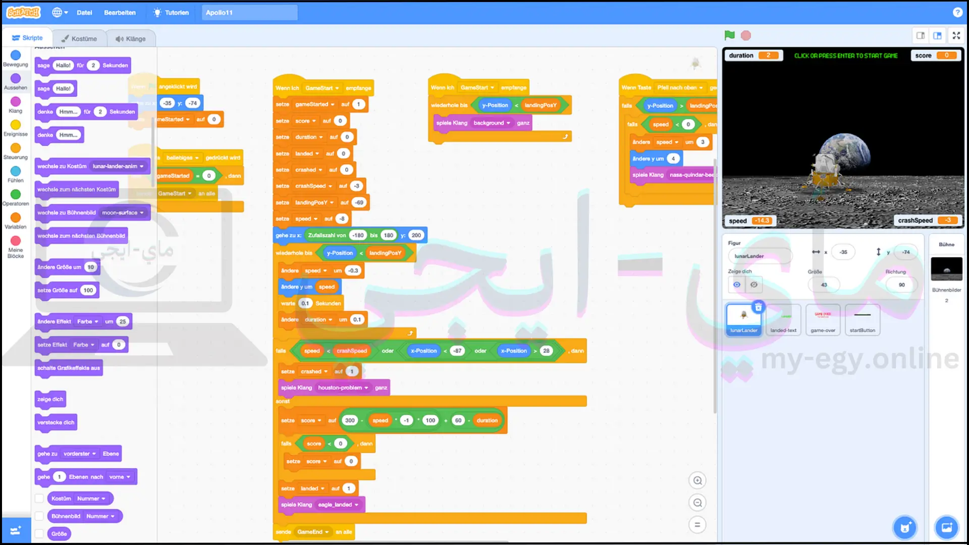 تحميل برنامج Scratch للكمبيوتر