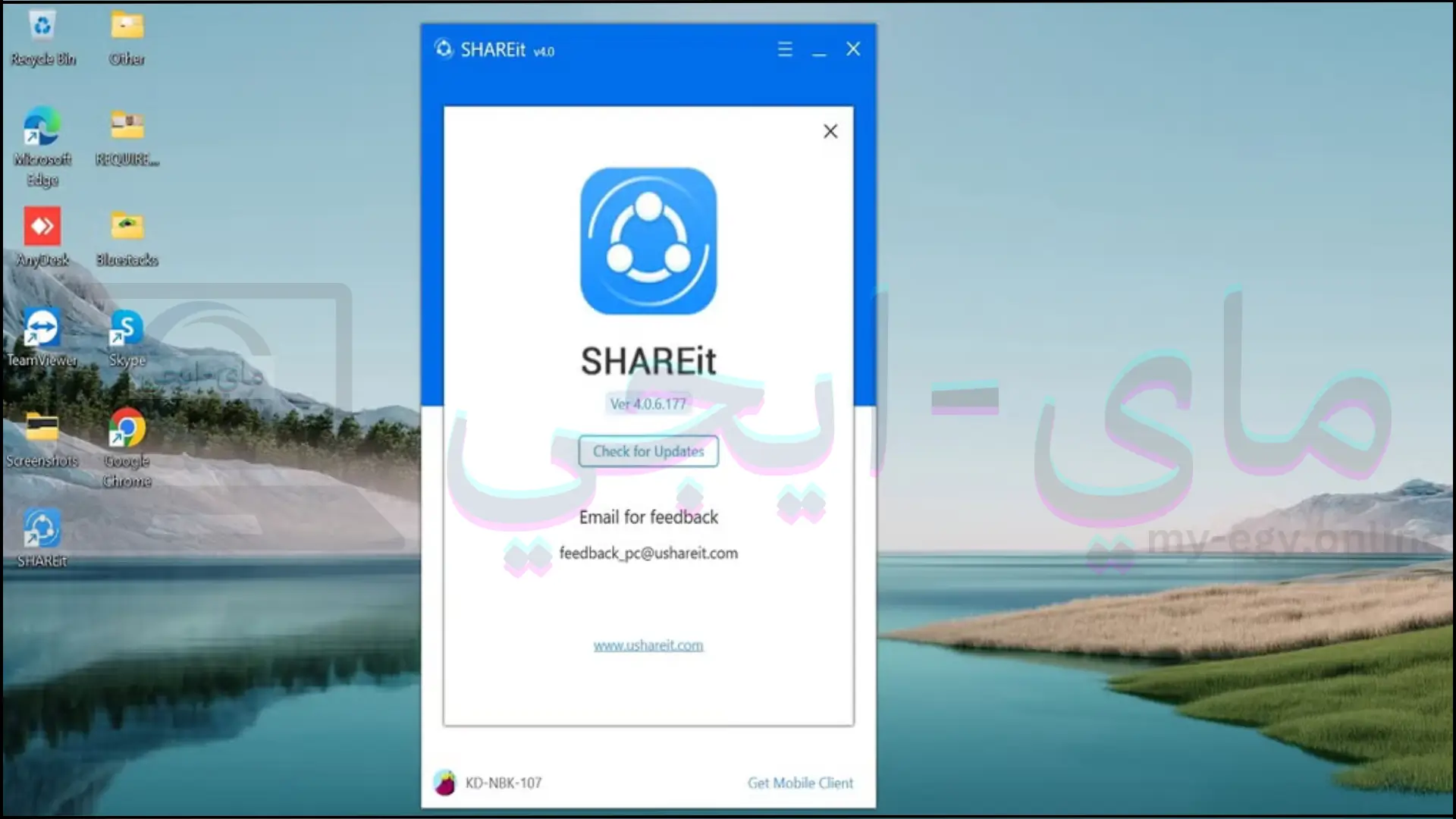 تحميل برنامج Shareit 4.0 4.152 للكمبيوتر