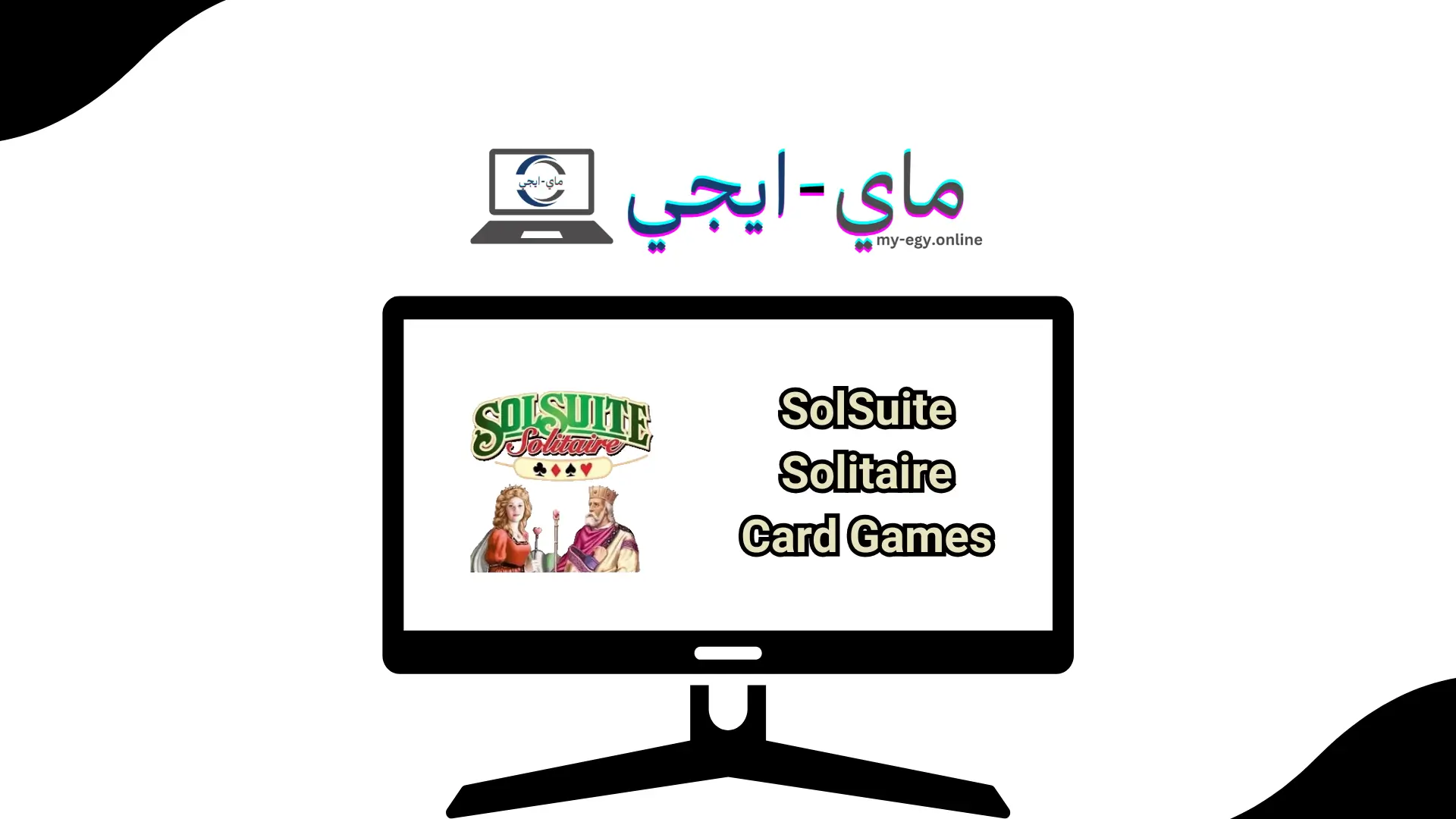 تحميل لعبة SolSuite Solitaire Card Games