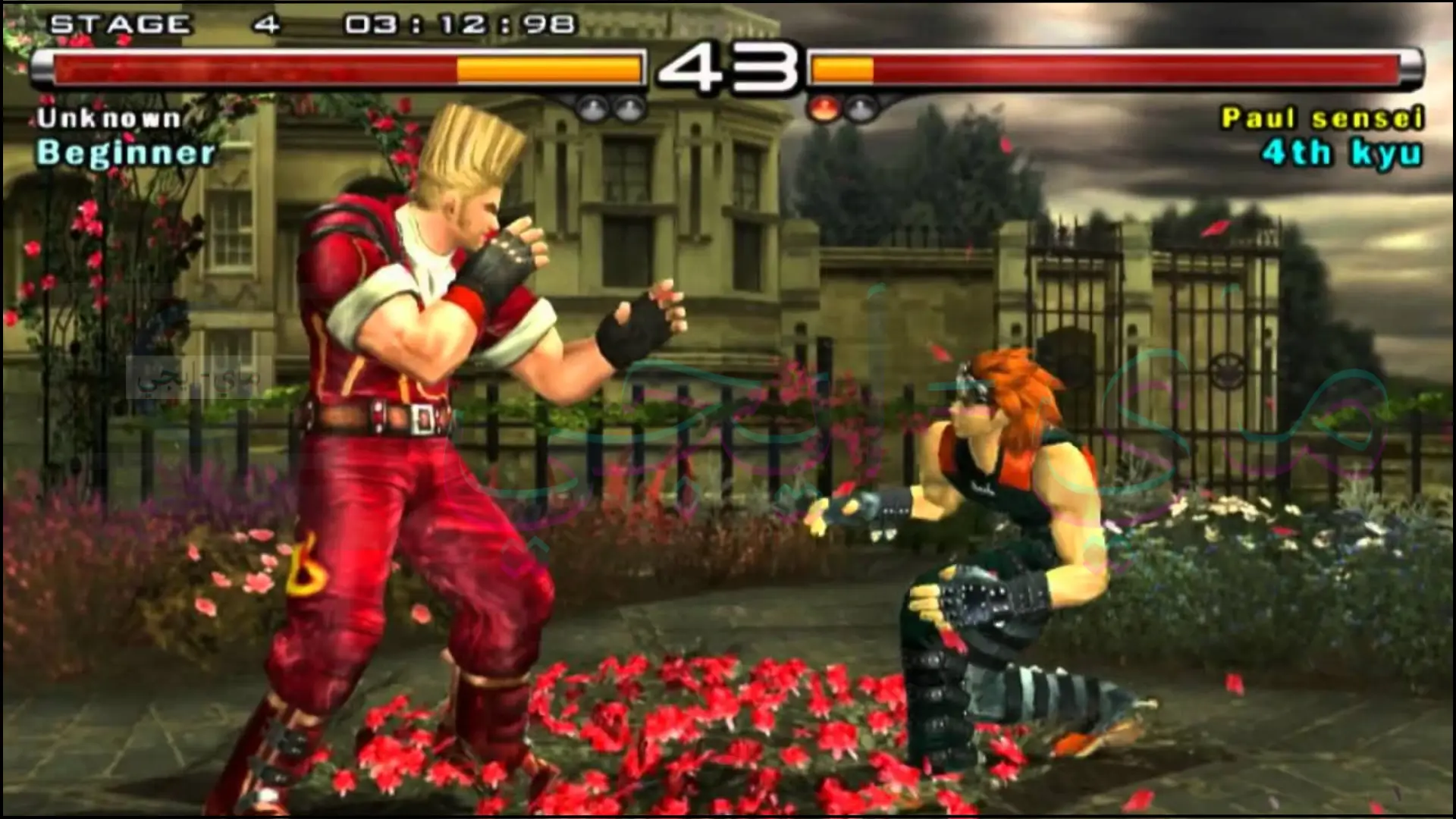 تحميل لعبة Tekken 5 للكمبيوتر