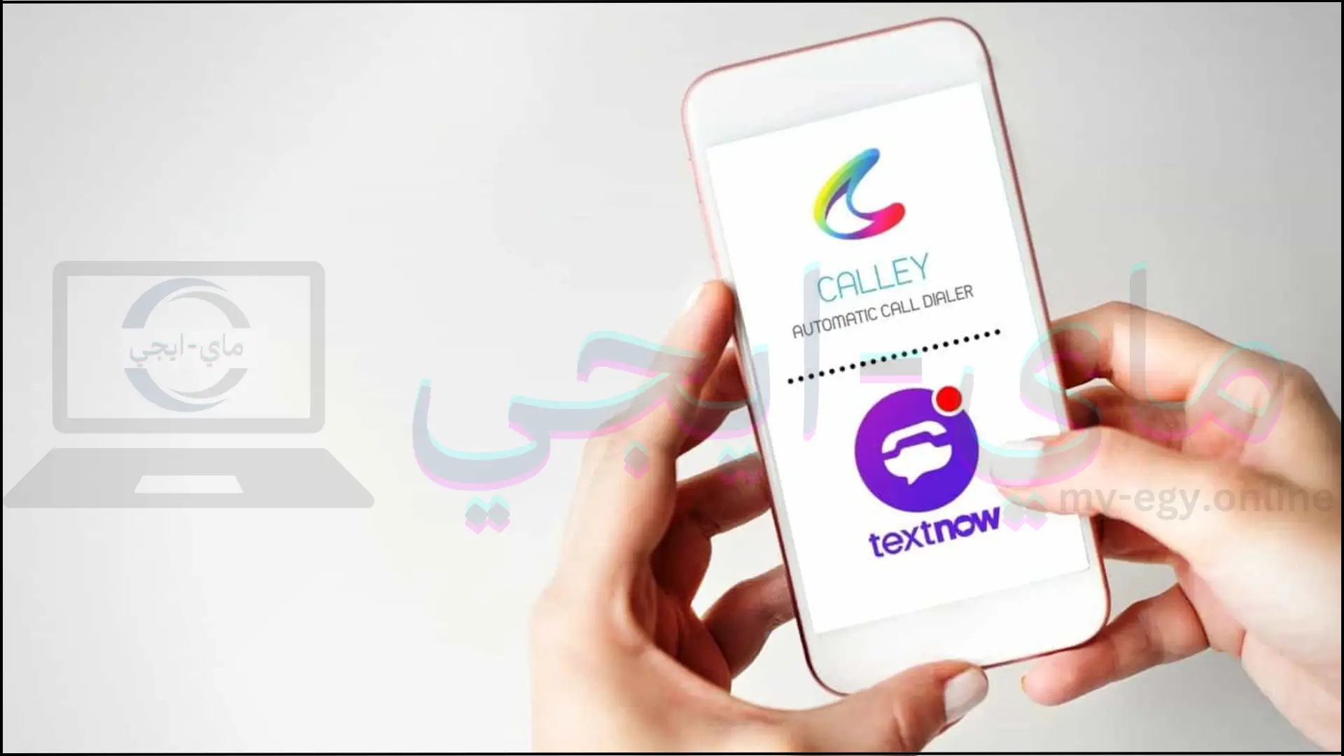 تحميل برنامج textnow مهكر​