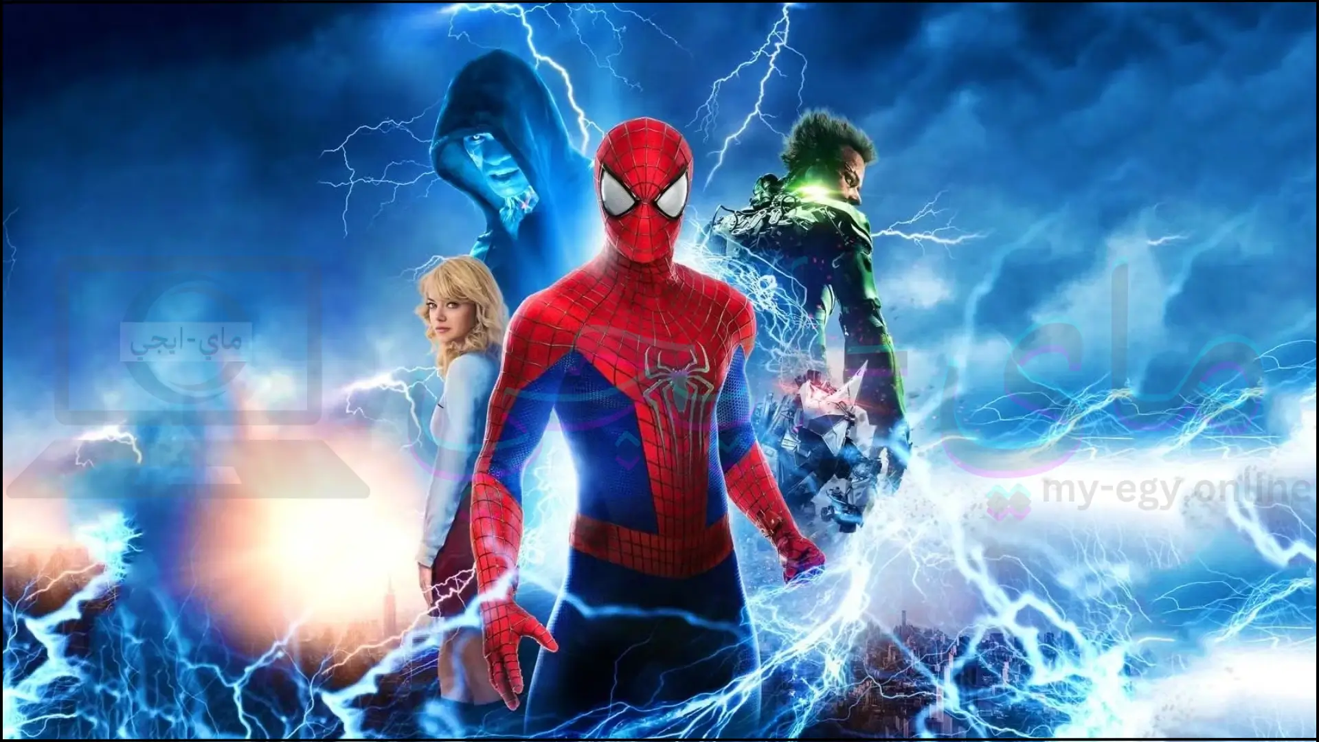 تحميل لعبة The Amazing Spider Man 2 من ميديا فاير