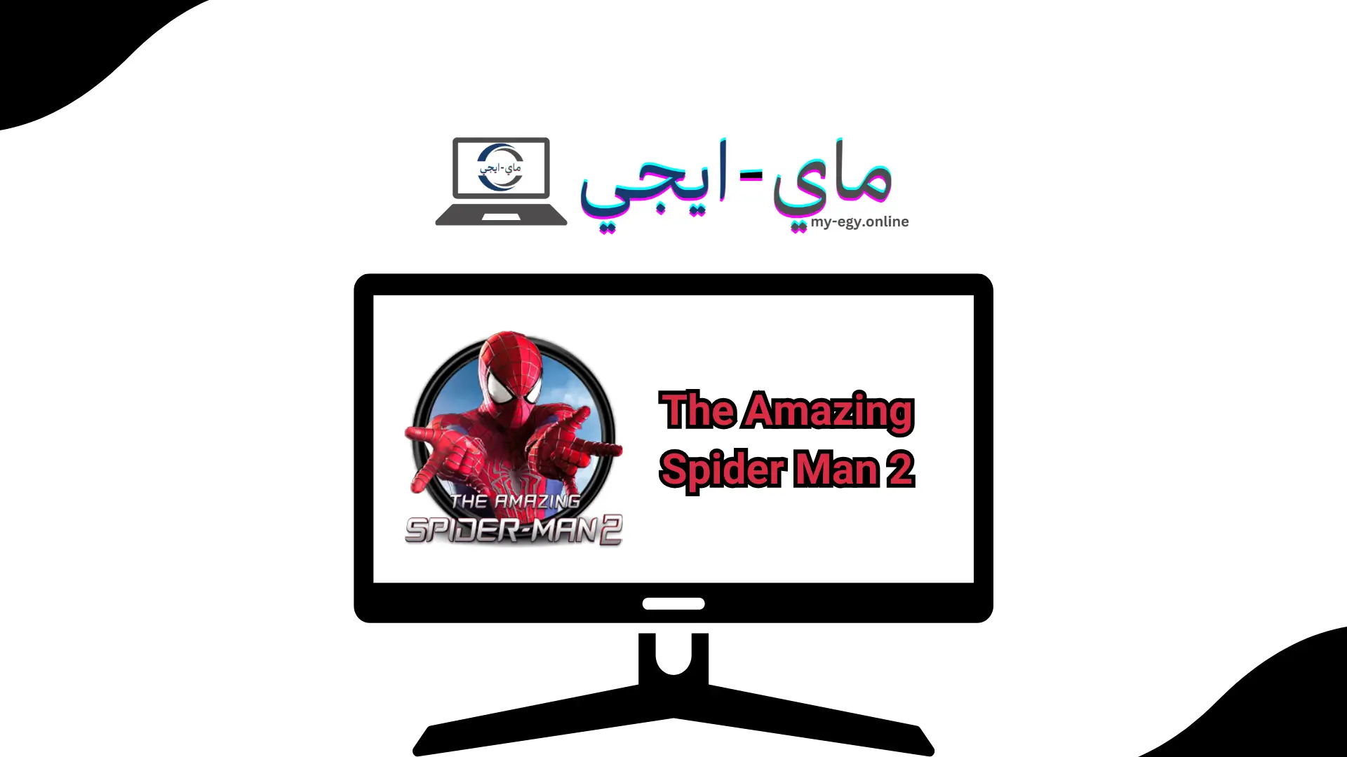 تحميل لعبة The Amazing Spider Man 2 من ميديا فاير