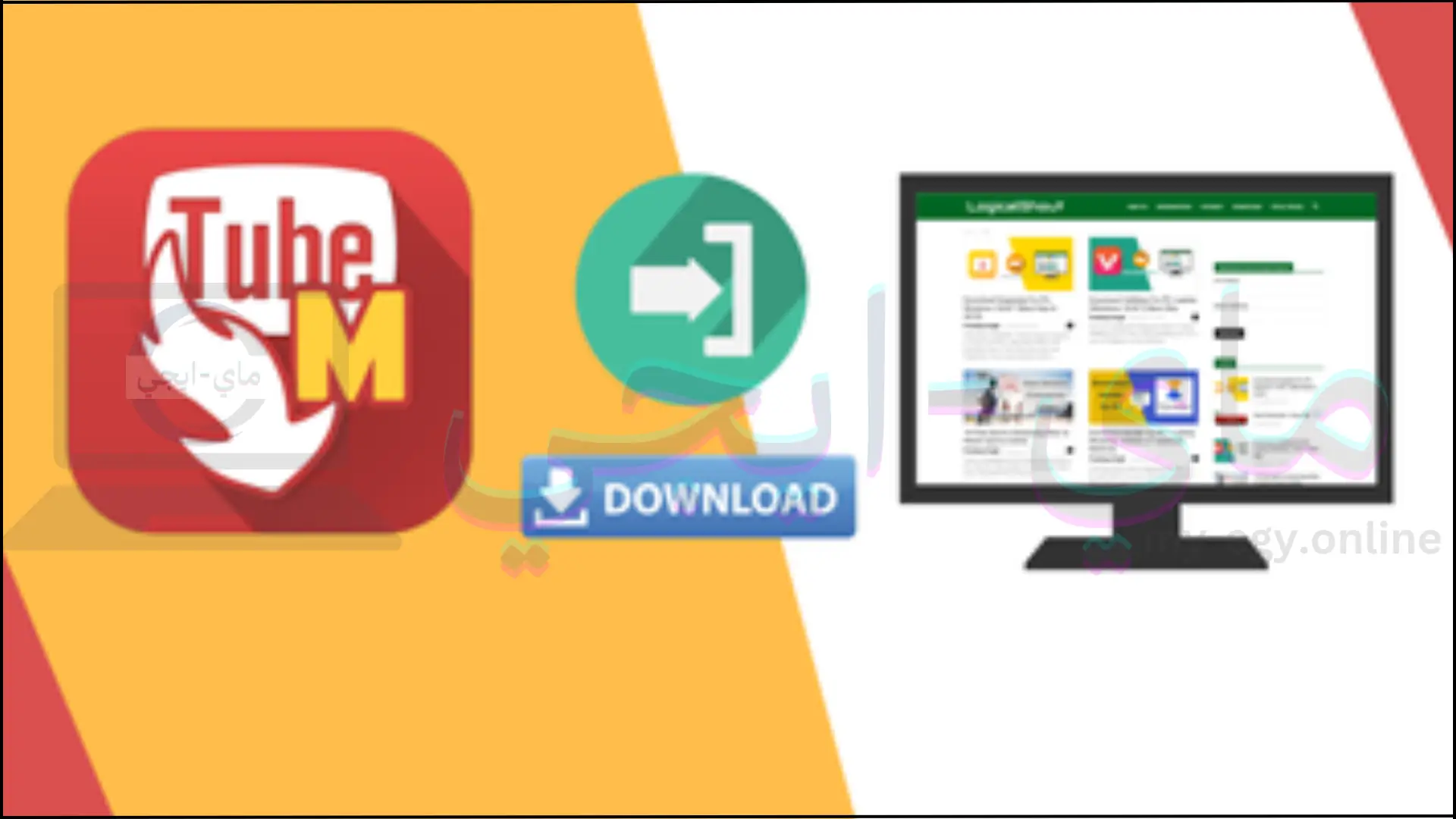 تحميل برنامج TubeMate للكمبيوتر