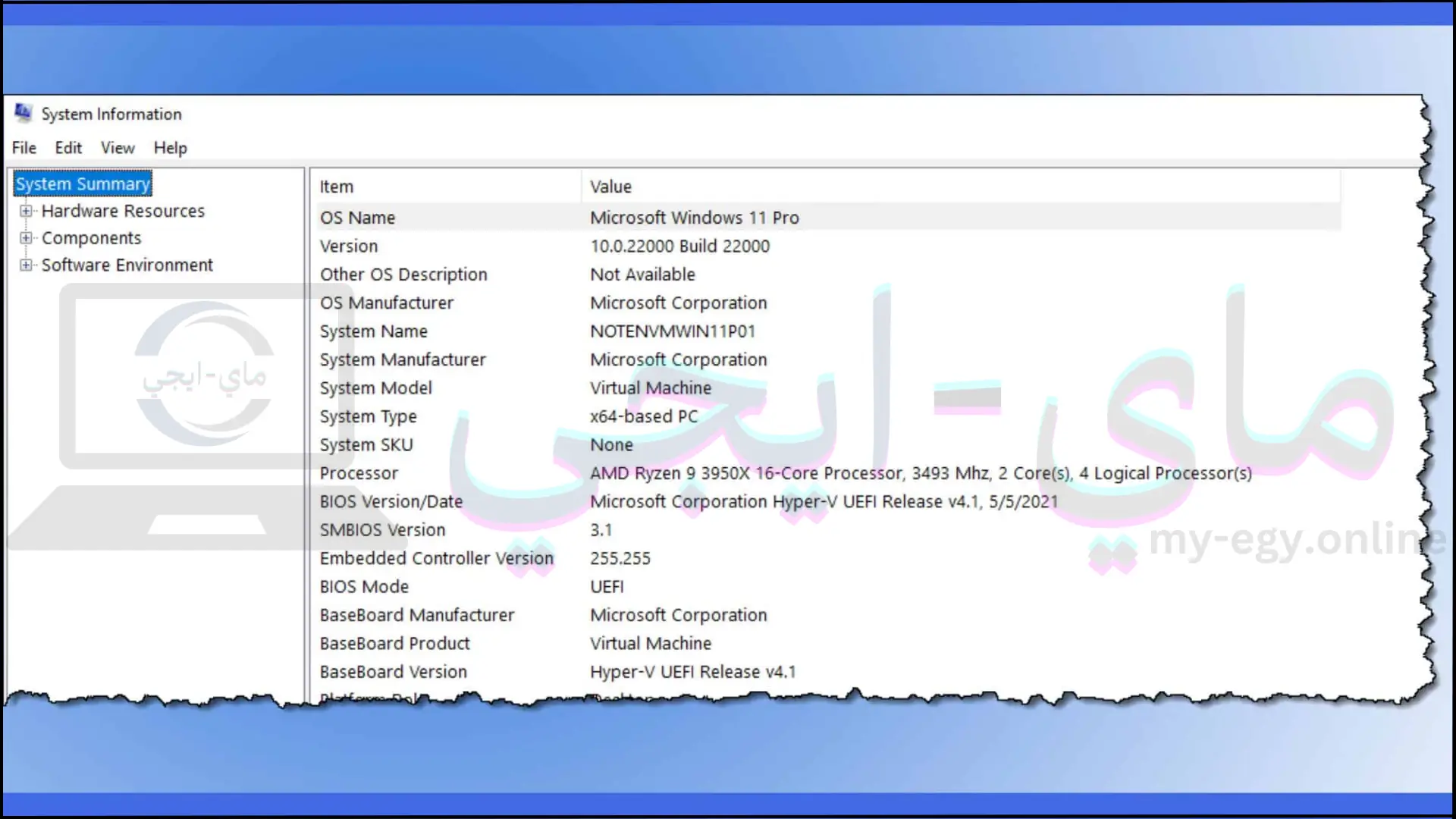 تحميل برنامج تعريفات ويندوز 7 من ميديا فاير