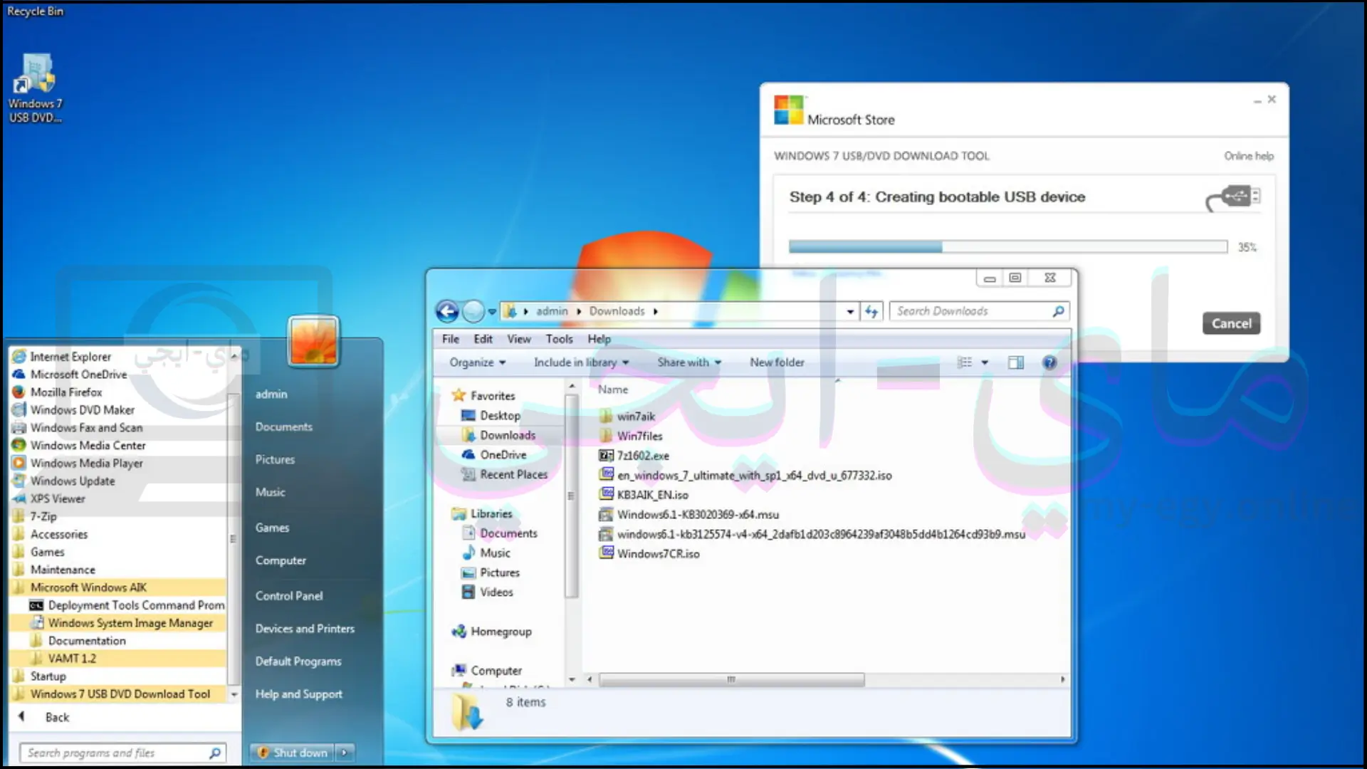 تحميل ويندوز 7 بصيغة iso من ميديا فاير