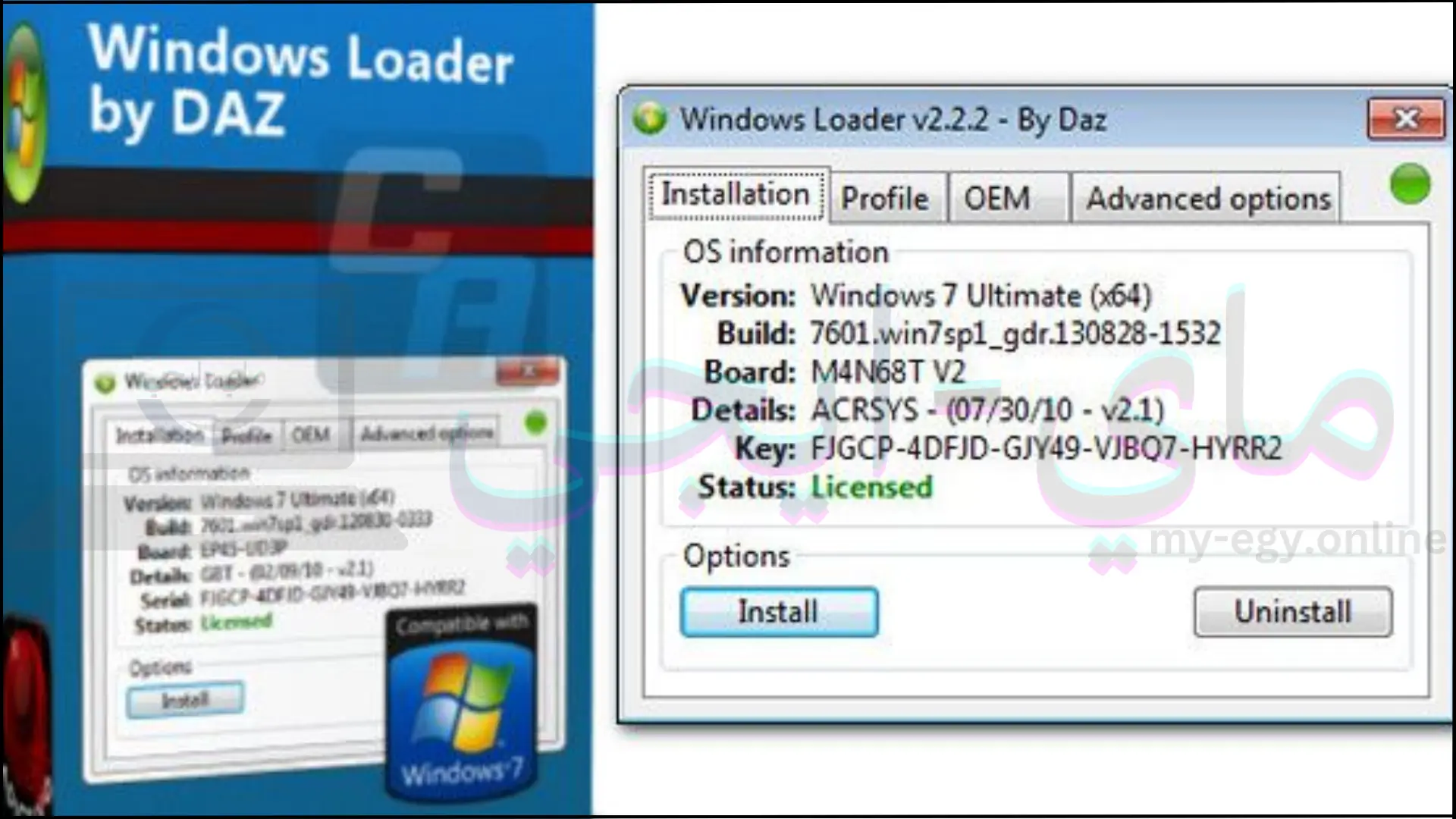 تحميل و تثبيت برنامج windows loader الأصلي لتفعيل الويندوز 7