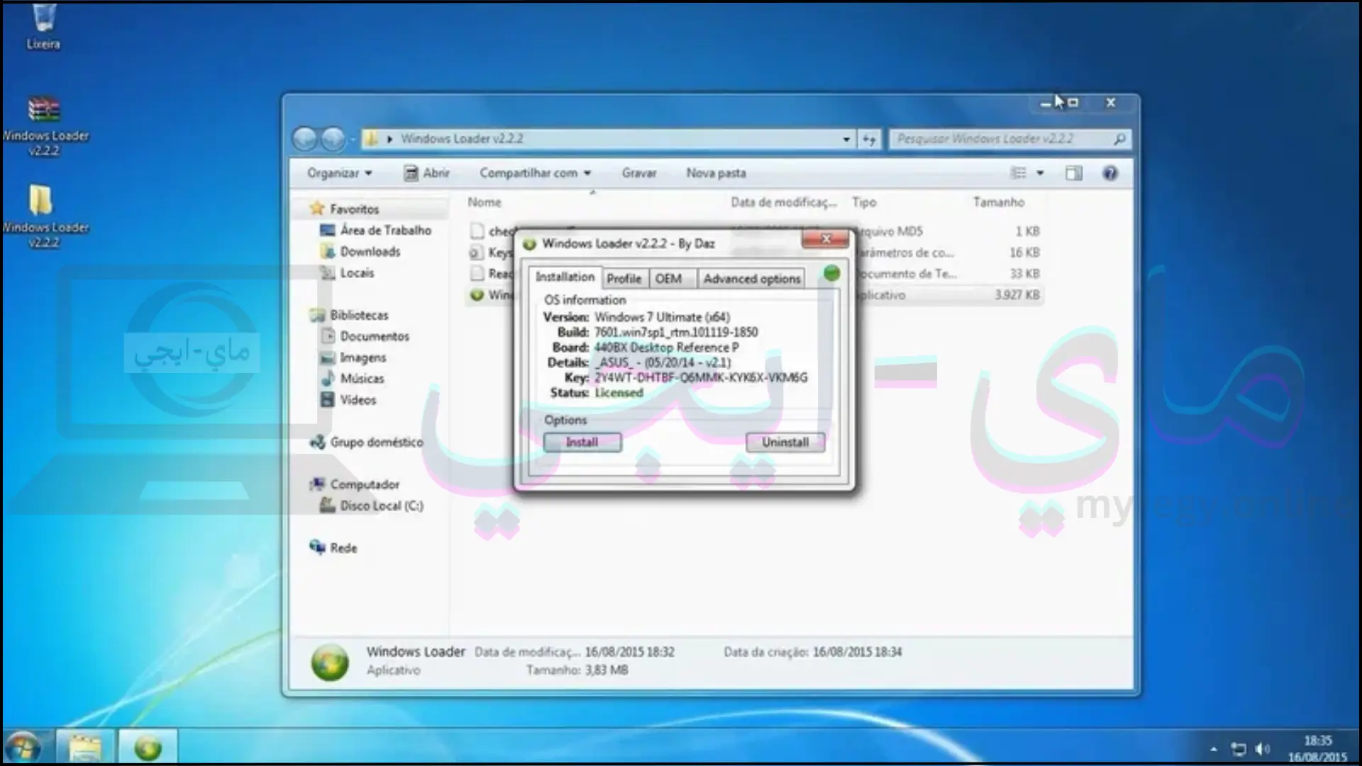 تحميل و تثبيت برنامج windows loader الأصلي لتفعيل الويندوز 7