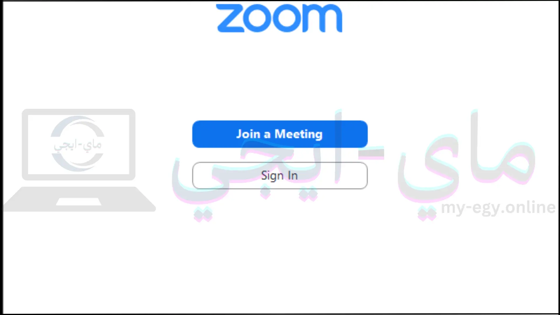 برنامج Zoom Client for Meetings للكمبيوتر