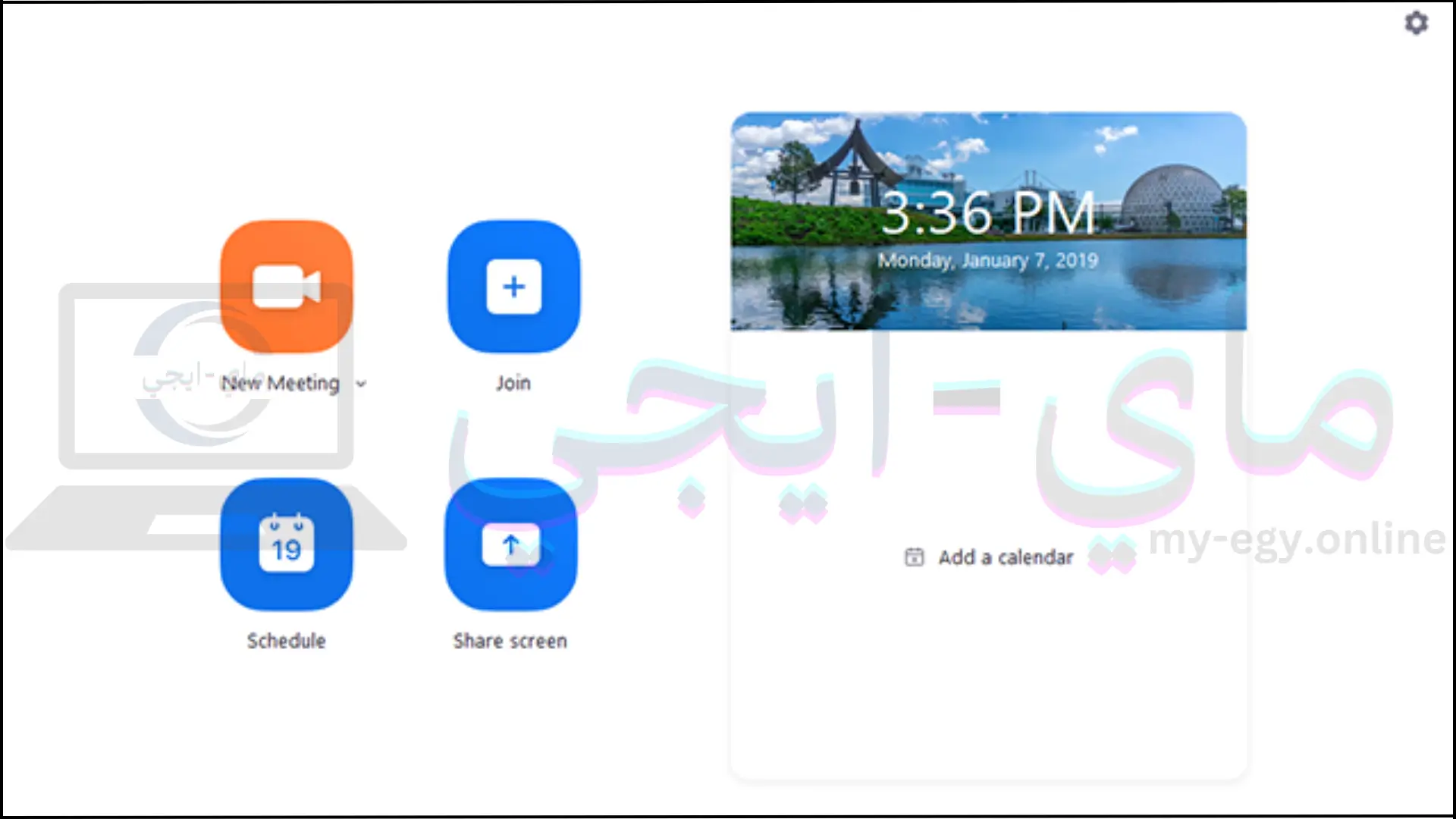 برنامج Zoom Client for Meetings للكمبيوتر