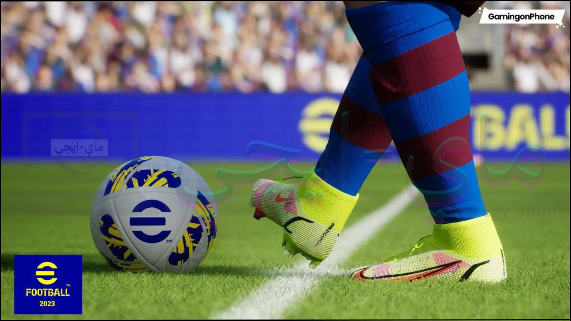 تحميل لعبة 2023 eFootball PES