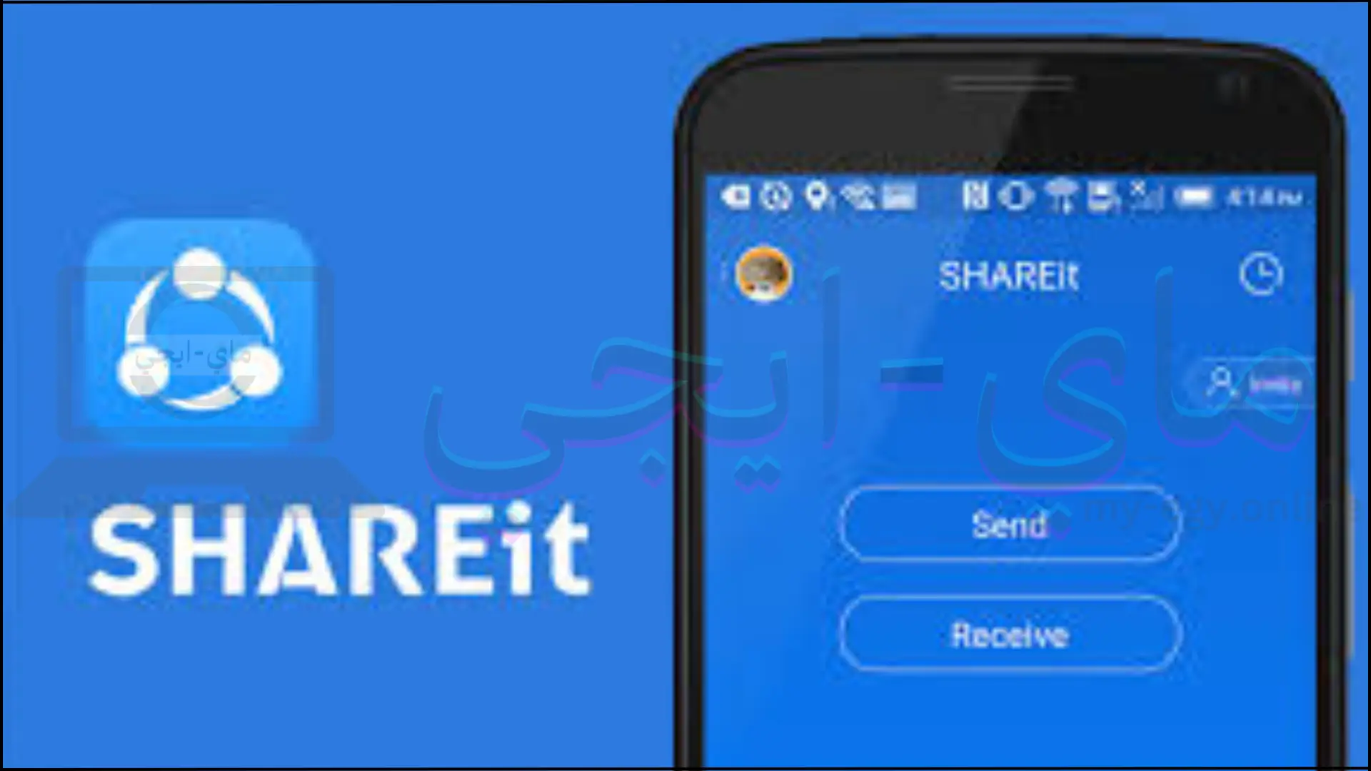 تحميل برنامج shareit للكمبيوتر ويندوز 7 32 بت