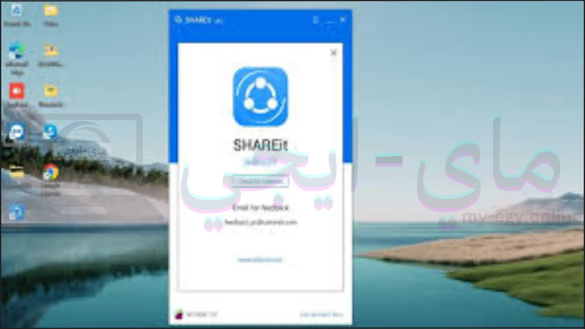 تحميل برنامج shareit للكمبيوتر ويندوز 7 32 بت