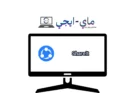تحميل برنامج shareit للكمبيوتر ويندوز 7 32 بت