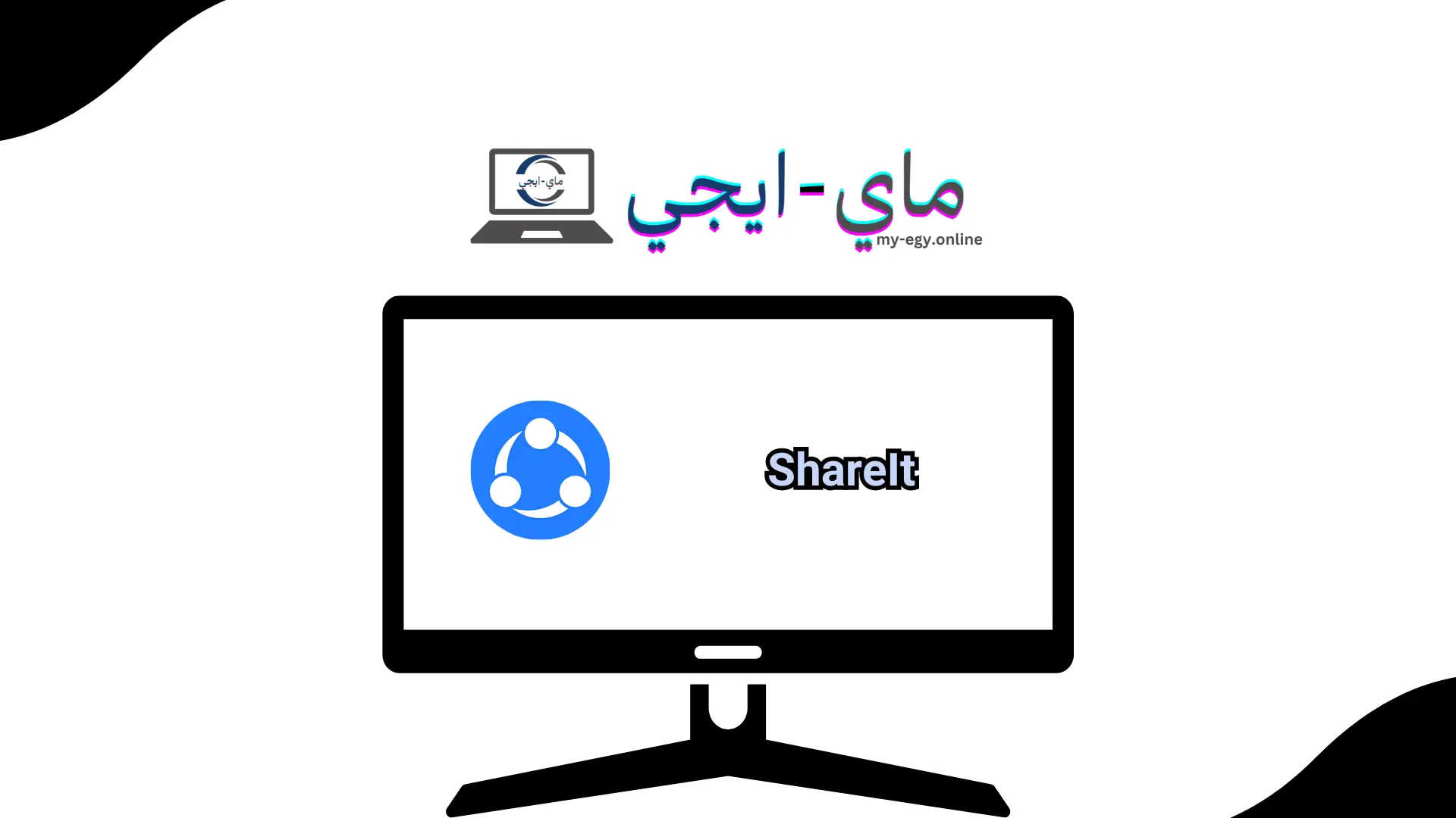 تحميل برنامج shareit للكمبيوتر ويندوز 7 32 بت