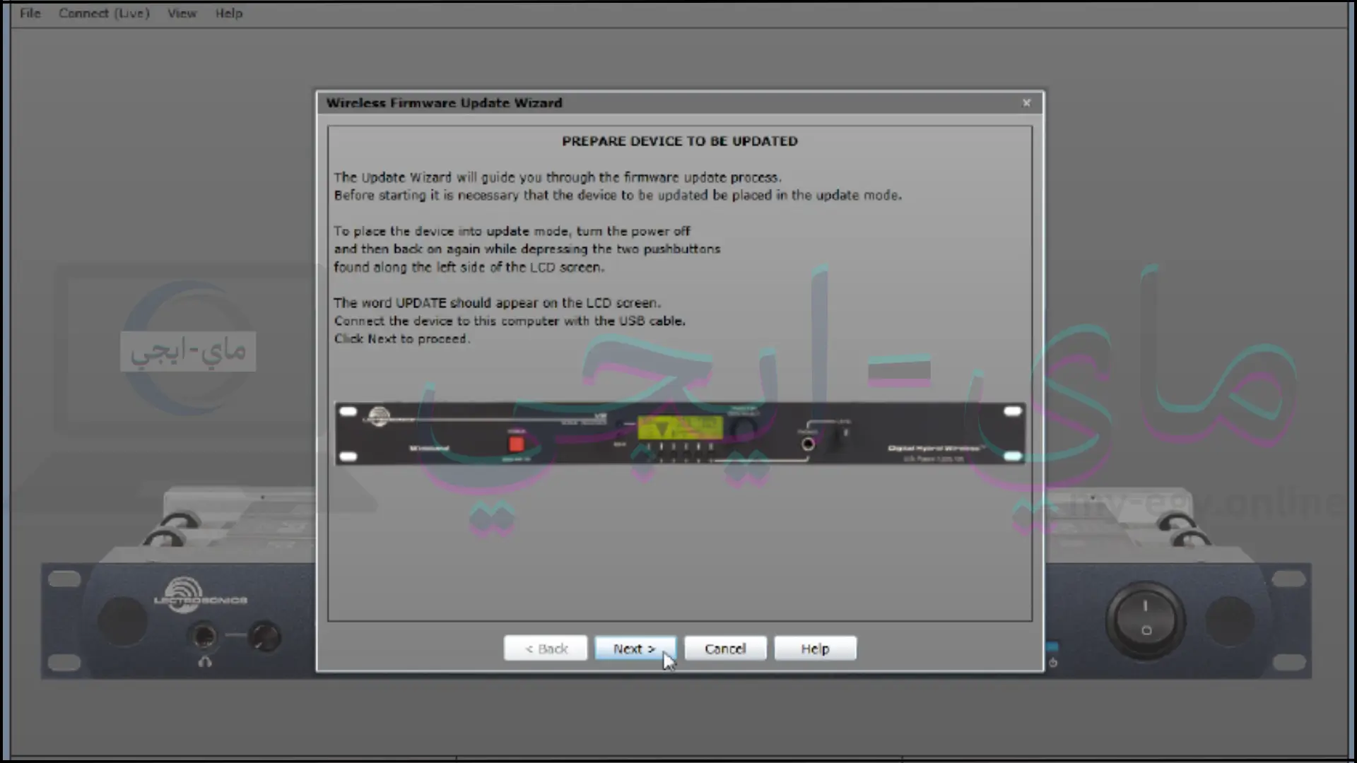 تحميل برنامج تحديث الرسيفر عن طريق usb