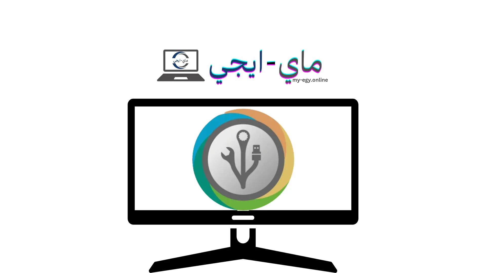 تحميل برنامج HDD Regenerator 2024