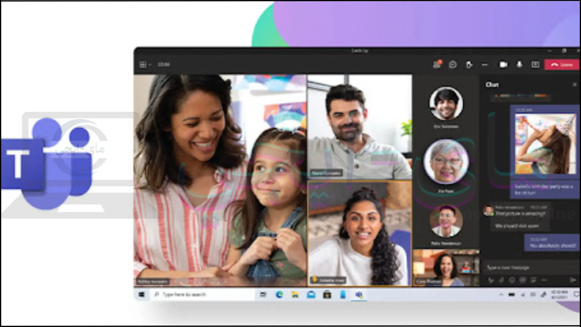 برنامج Microsoft Teams للكمبيوتر