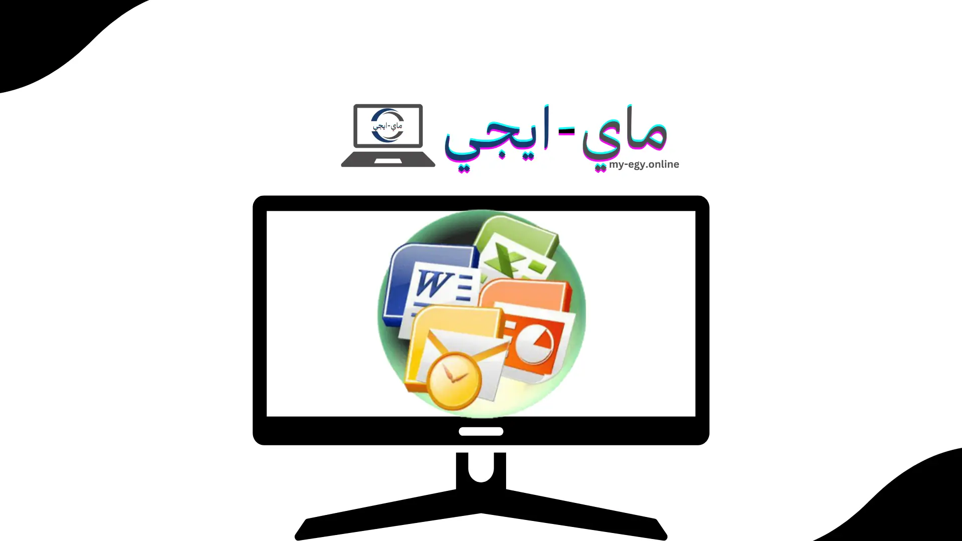 تحميل برنامج Office Tab Enterprise