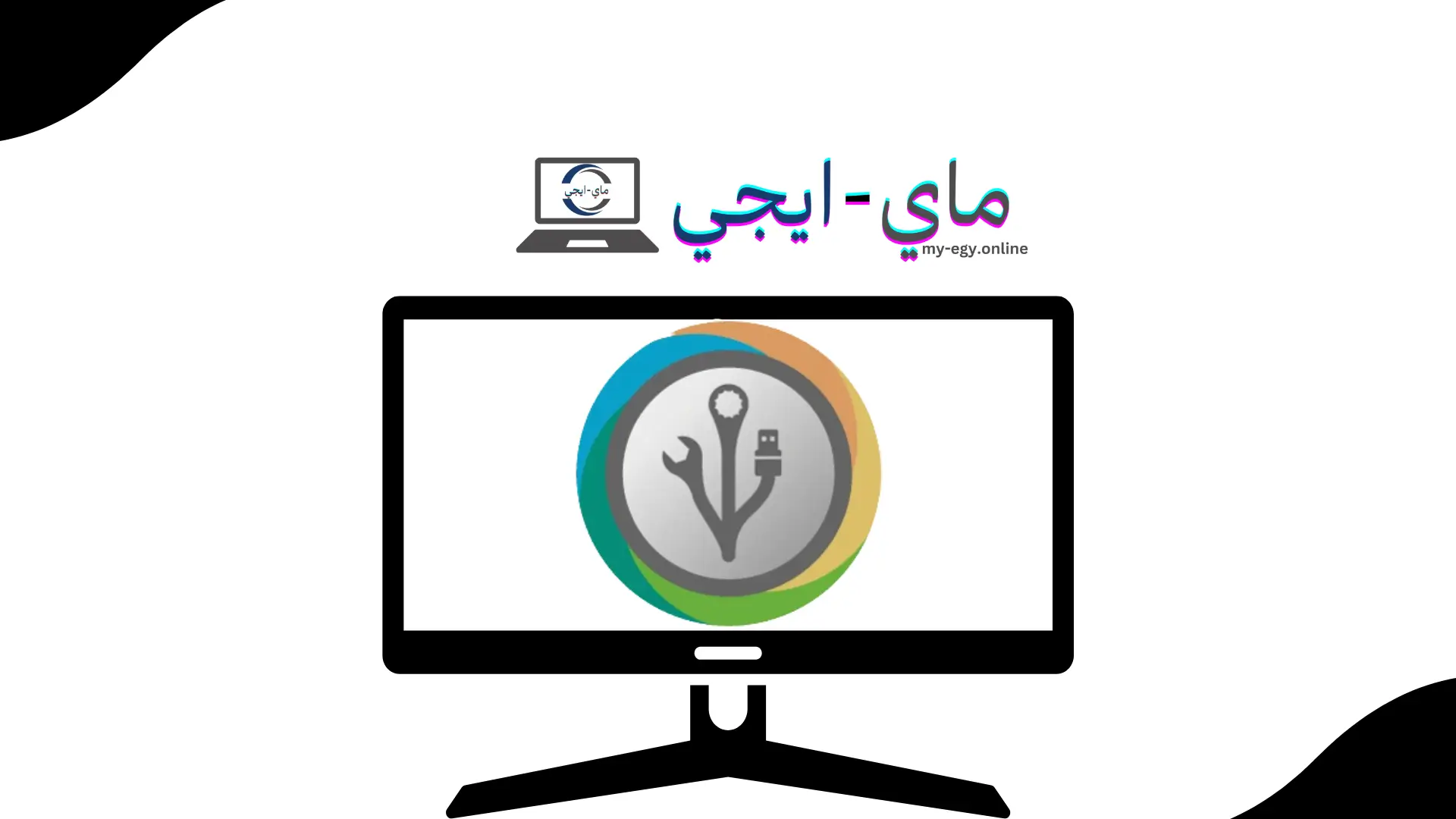 تحميل برنامج HDD Regenerator 2024