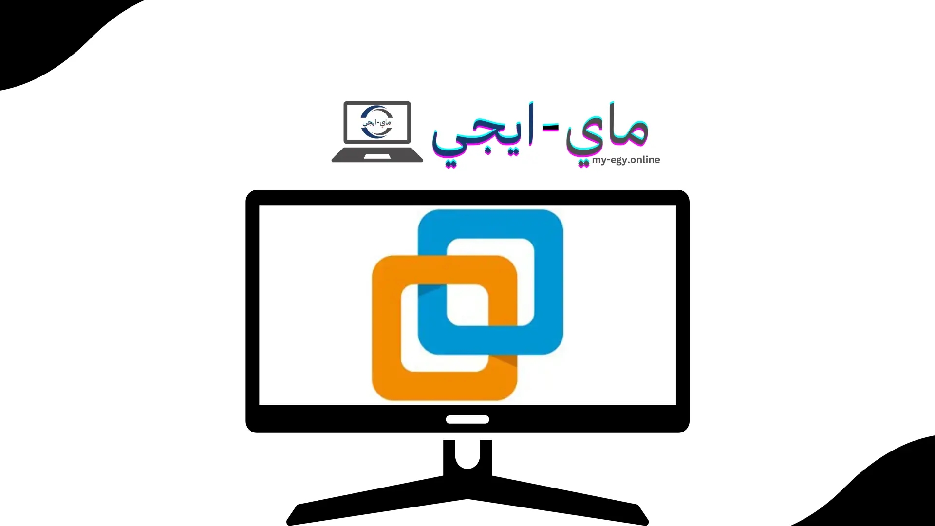 تحميل برنامج vmware workstation pro 16.1 1