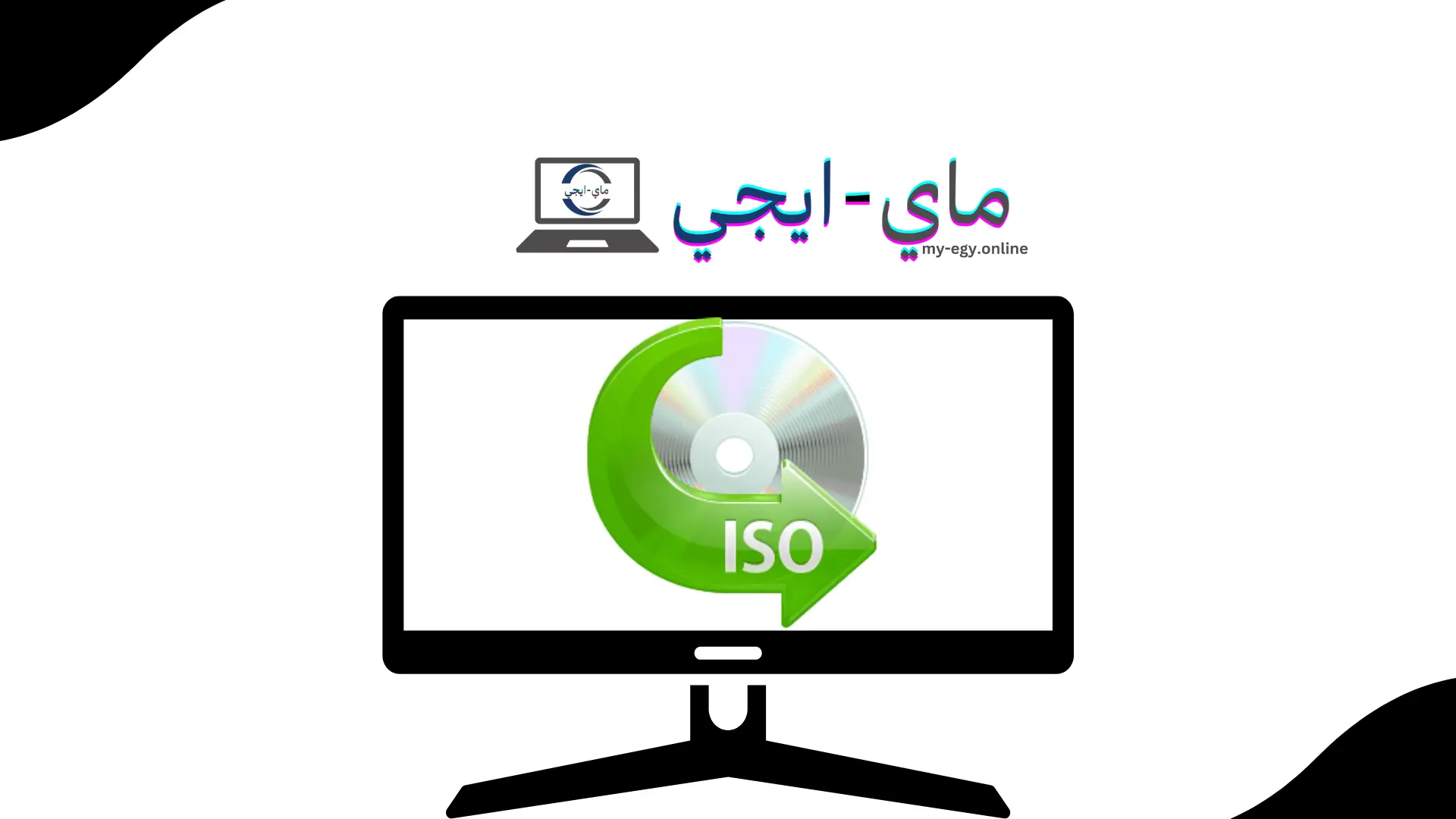 تحميل برنامج UltraISO Premium Edition