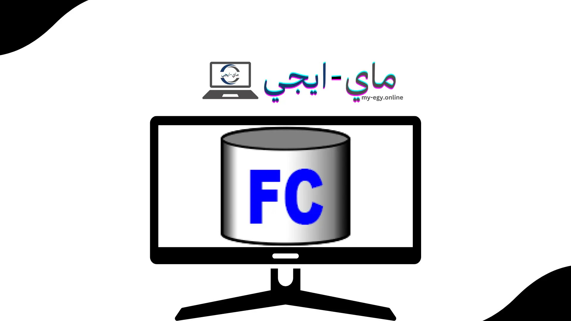 تحميل برنامج FastCopy Pro