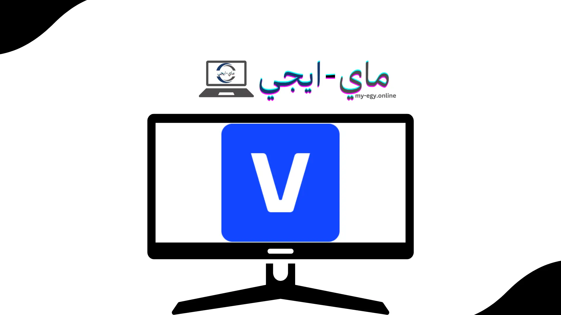 تحميل برنامج MAGIX VEGAS Pro