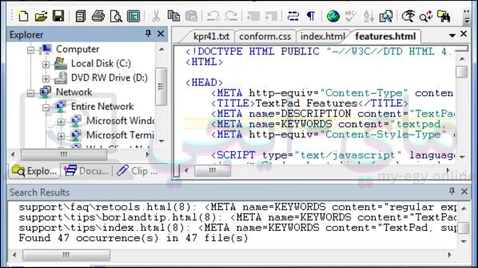 برنامج TextPad للكمبيوتر