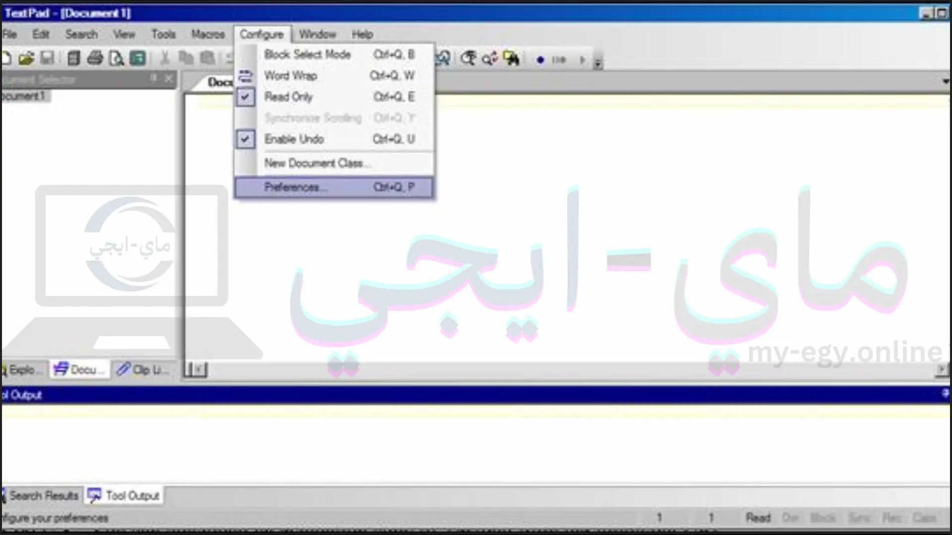 برنامج TextPad للكمبيوتر