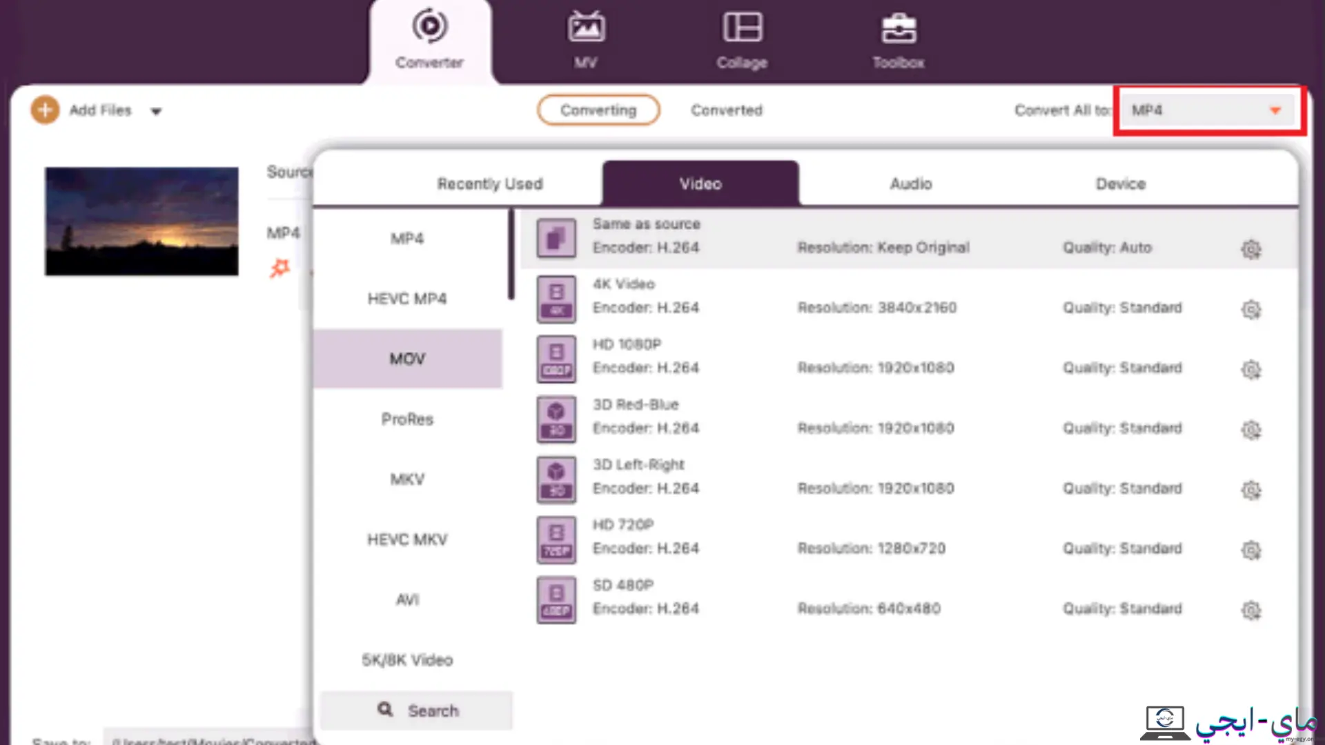 تحميل برنامج Apeaksoft Video Converter Ultimate
