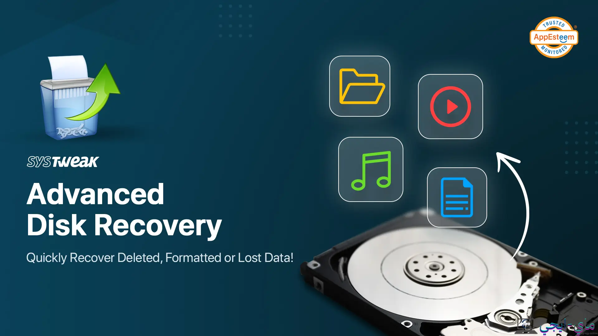 برنامج Systweak Advanced Disk Recovery