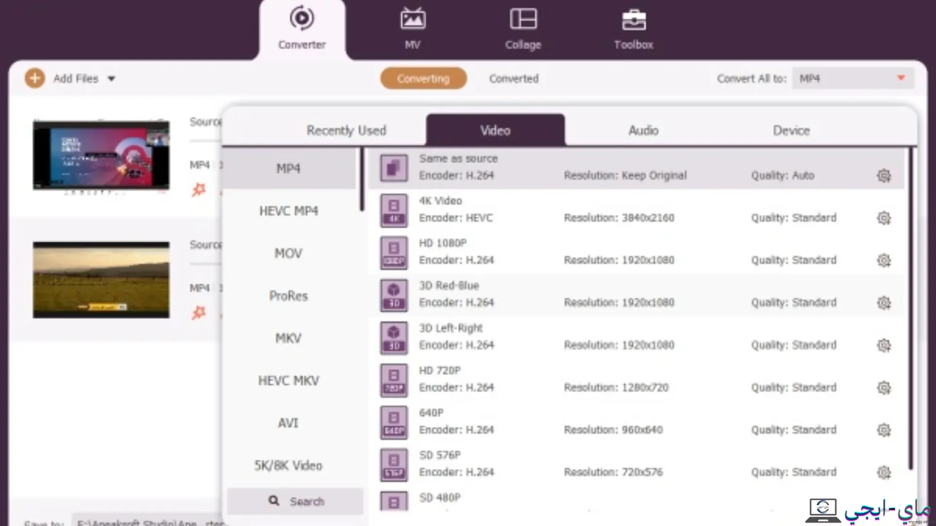 تحميل برنامج Apeaksoft Video Converter Ultimate