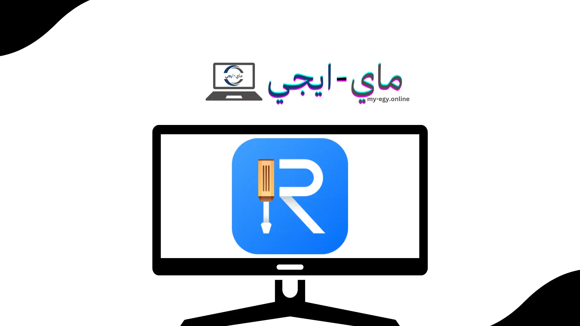 برنامج  Tenorshare ReiBoot Pro