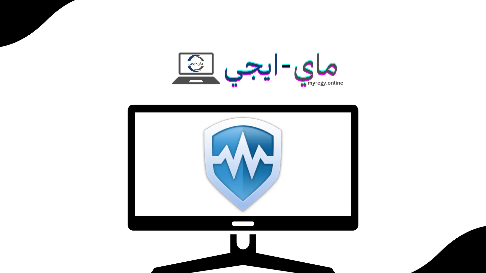 تحميل برنامج Wise Care 365 Pro