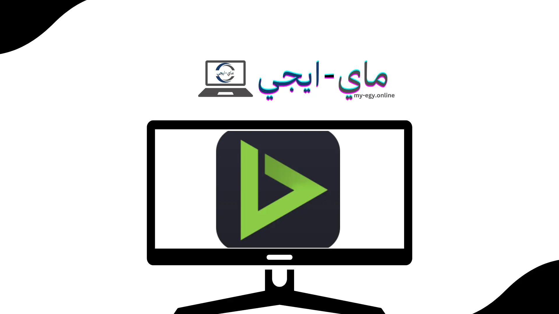 تحميل برنامج Apeaksoft Video Converter Ultimate