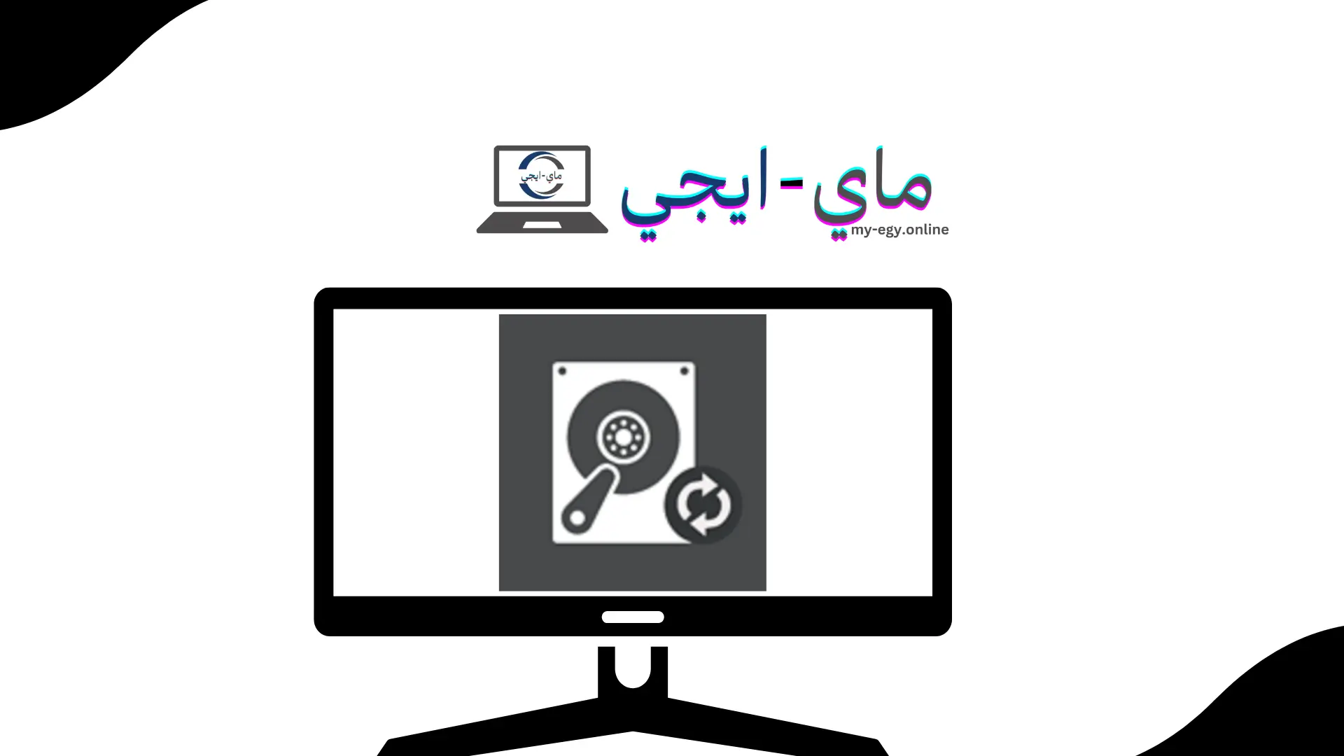 تحميل برنامج ديب فريز ويندوز 10