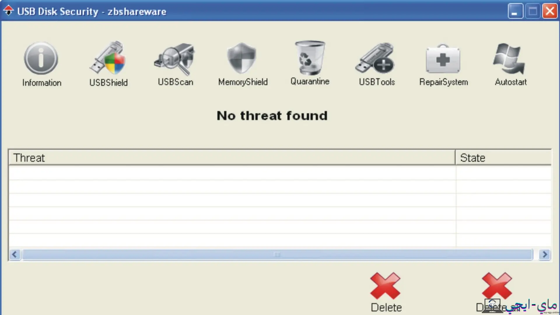 تحميل برنامج usb disk security