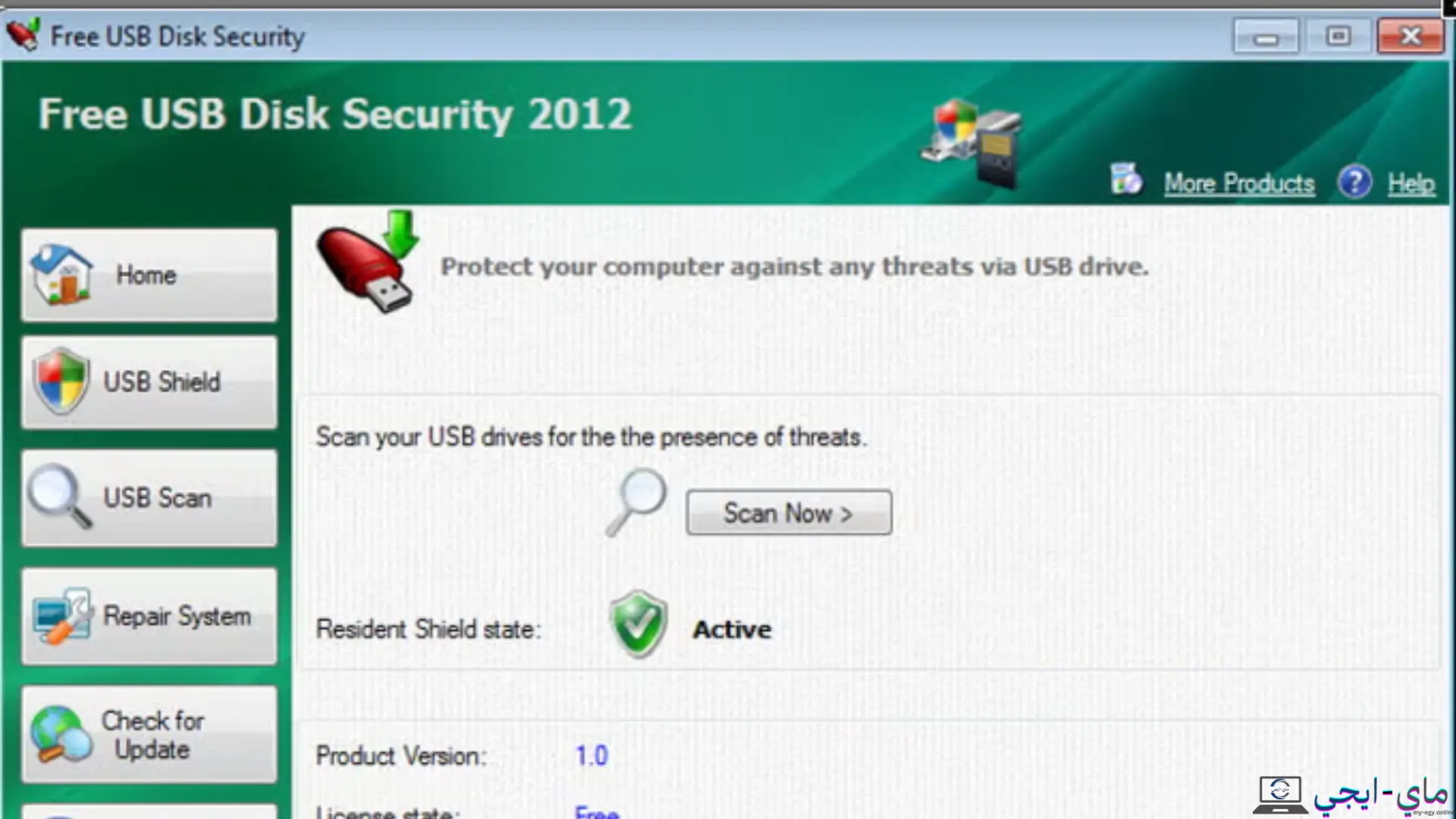 تحميل برنامج usb disk security
