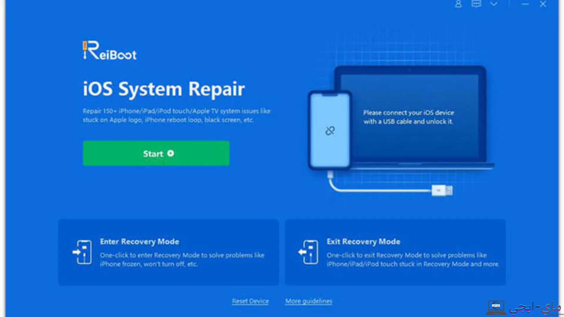 برنامج Tenorshare ReiBoot Pro