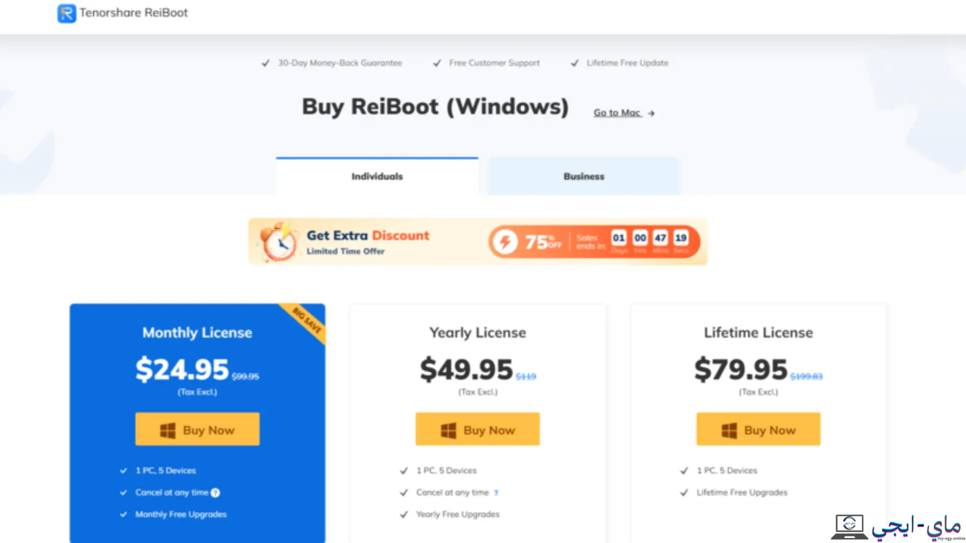برنامج Tenorshare ReiBoot Pro