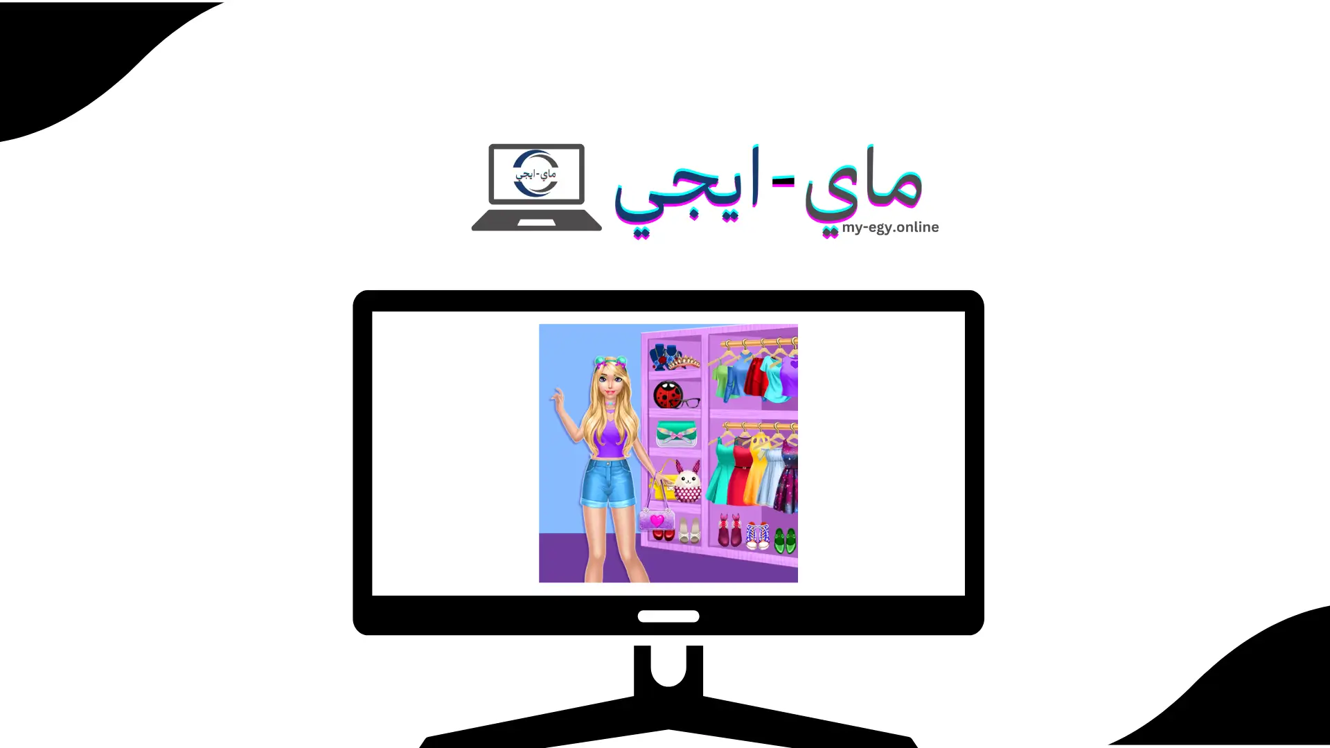 تحميل لعبة البيرة للكمبيوتر