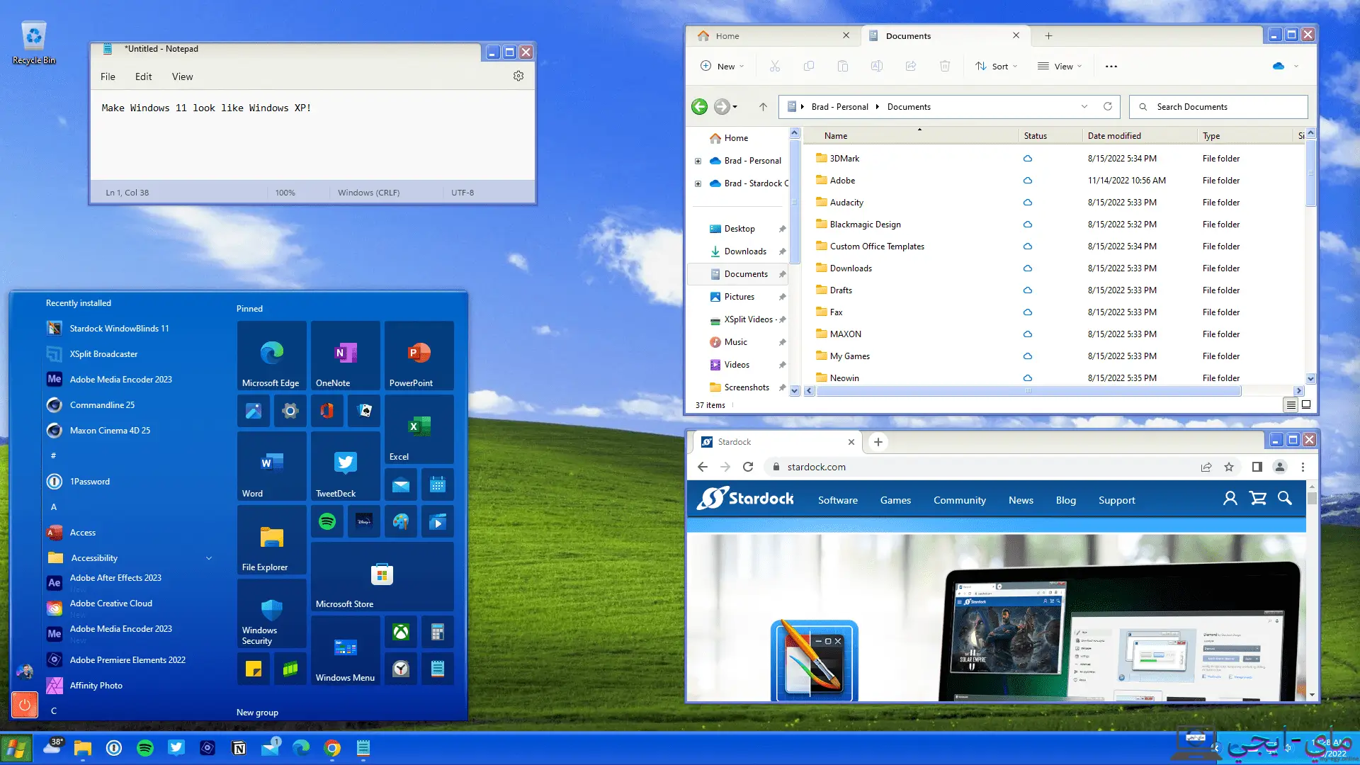 تحميل Stardock WindowBlinds