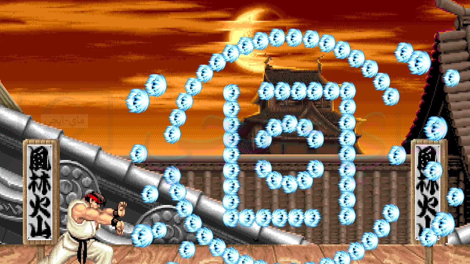 تحميل لعبة Street Fighter 2 للكمبيوتر