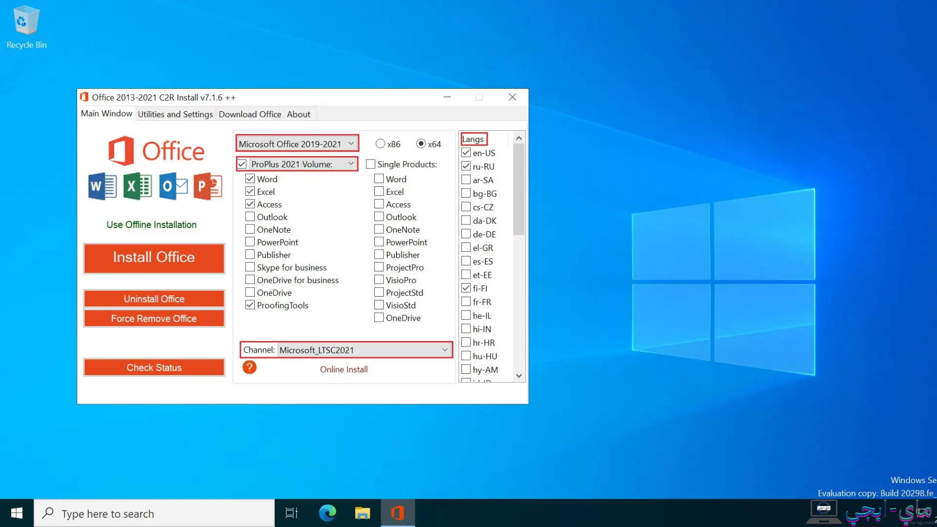 تحميل Ratiborus KMS Tools