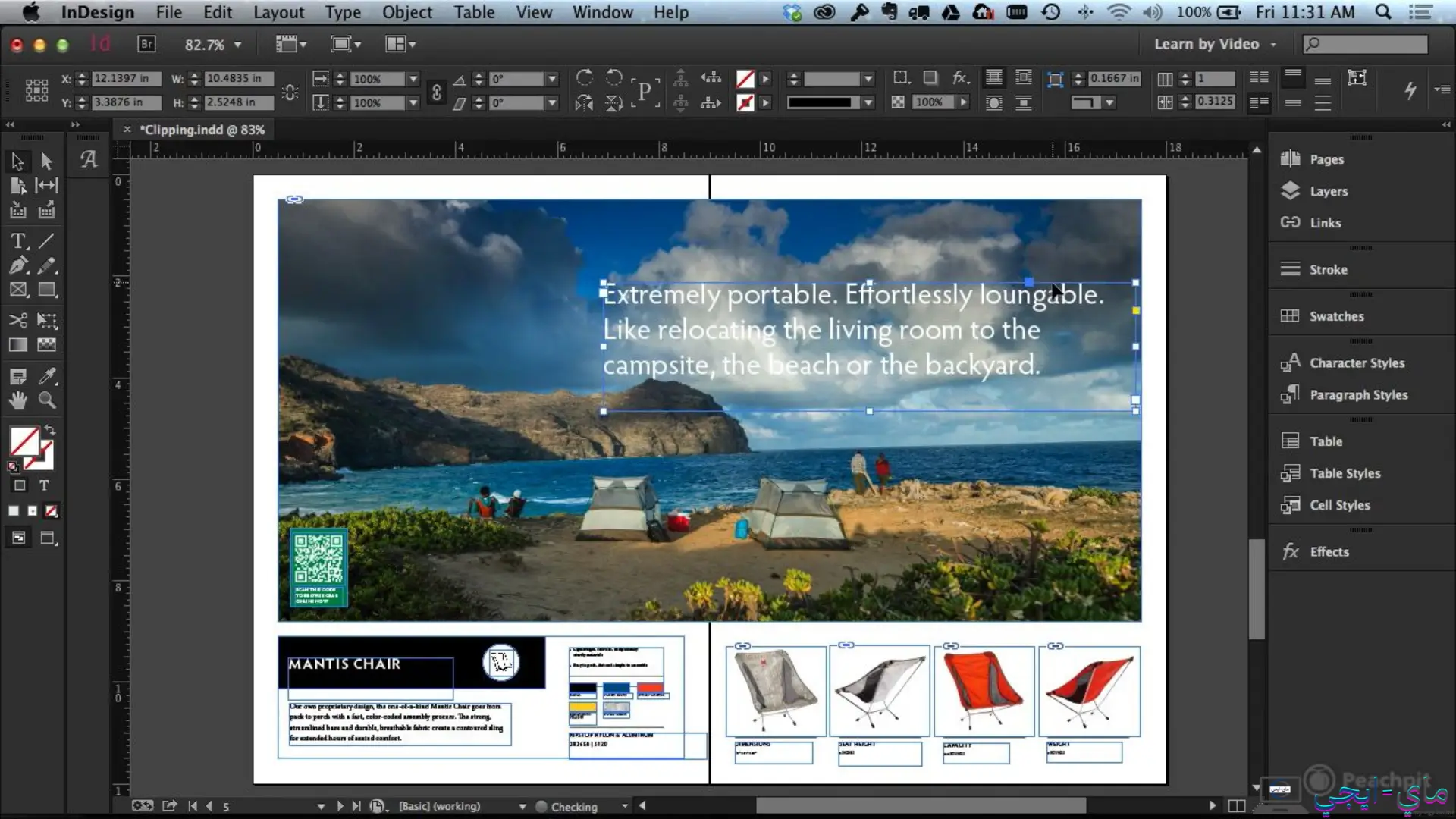 تحميل برنامج Adobe InDesign