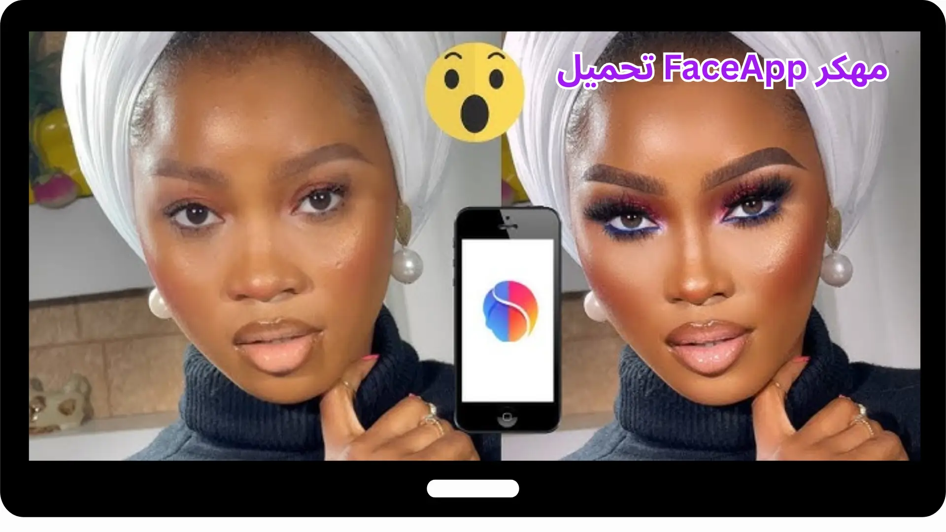 تحميل FaceApp مهكر
